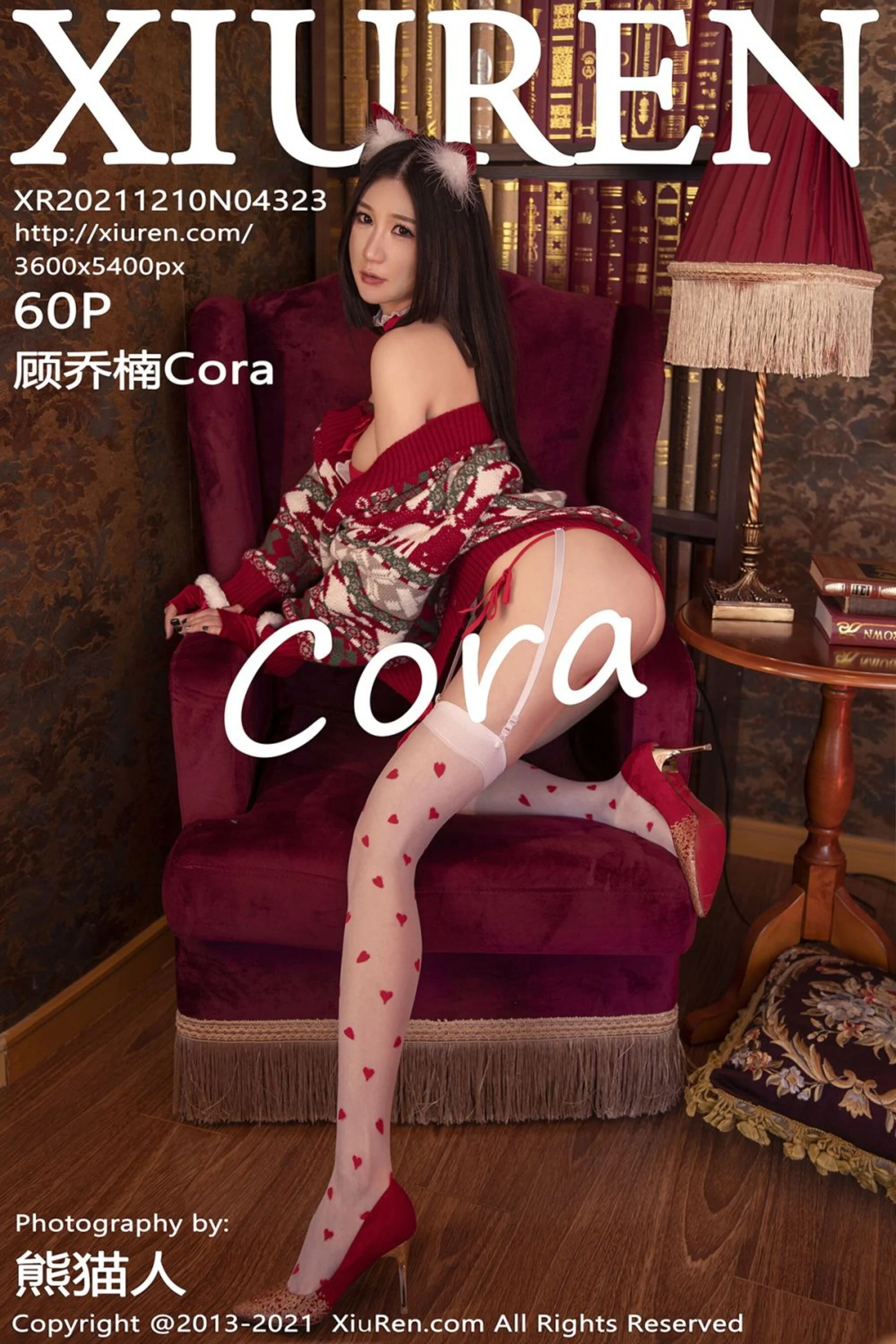 Gu Qiaonan