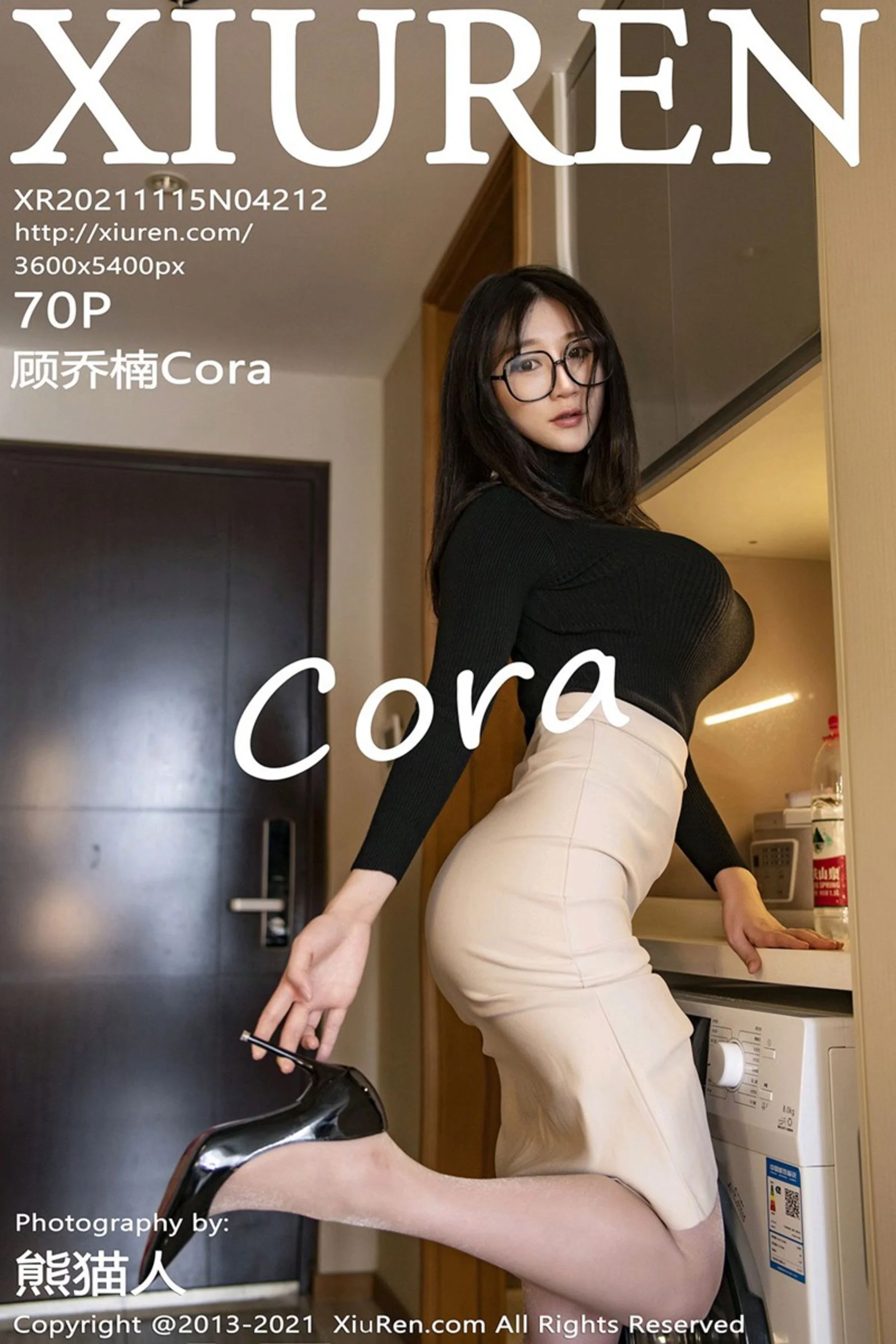 Gu Qiaonan