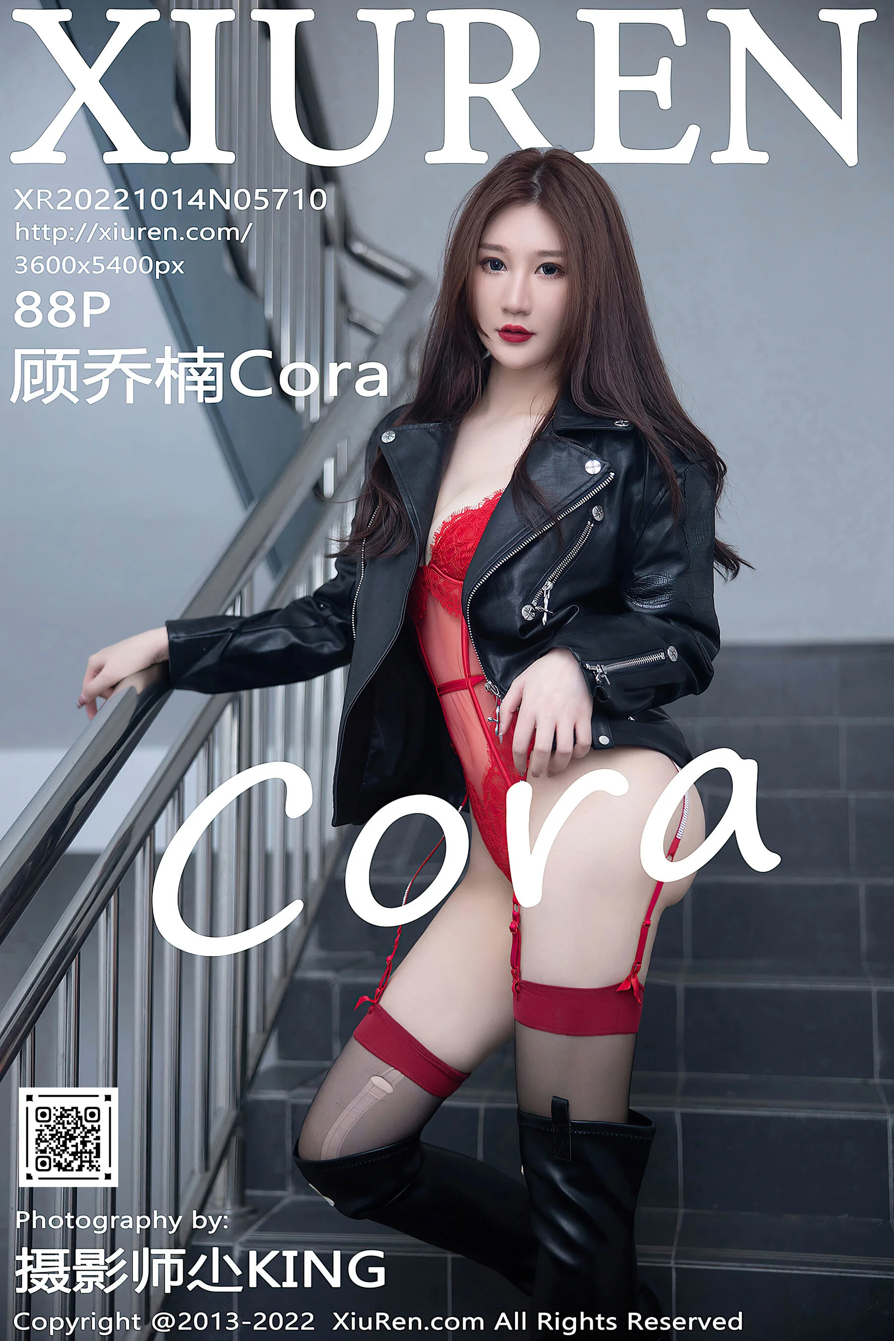 Gu Qiaonan