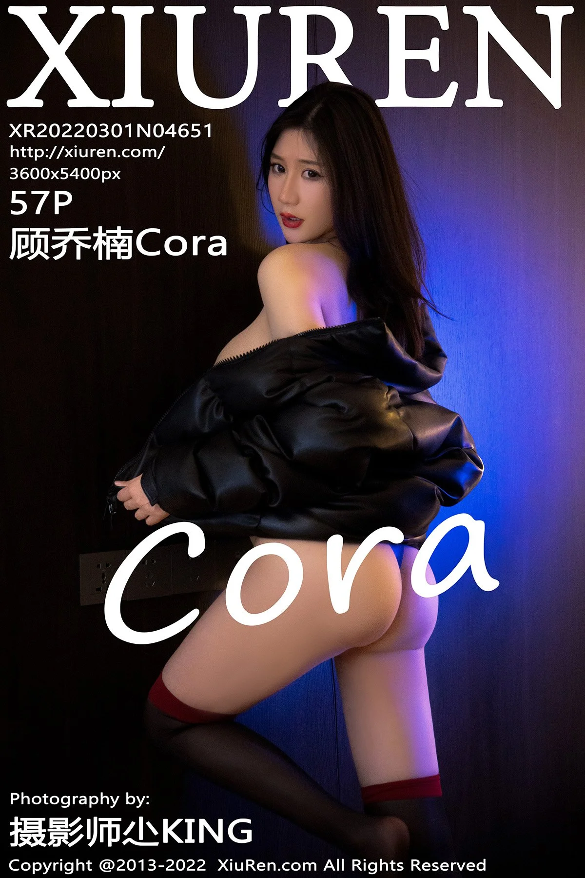 Gu Qiaonan