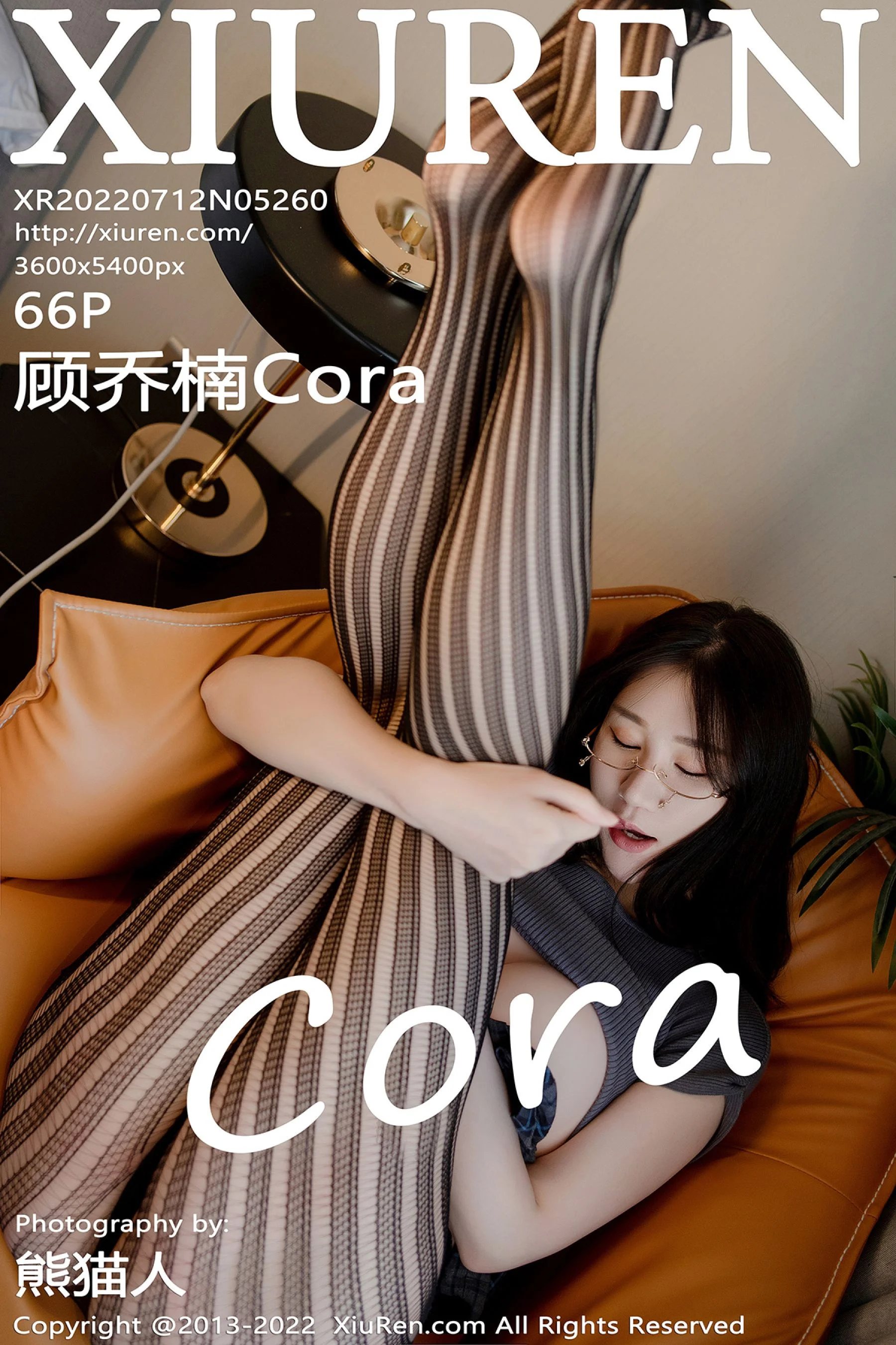 Gu Qiaonan
