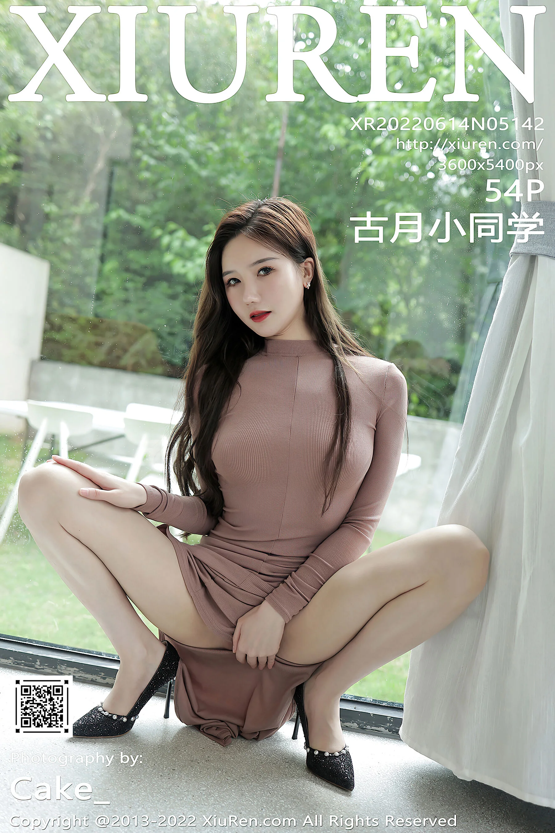 Gu Yue