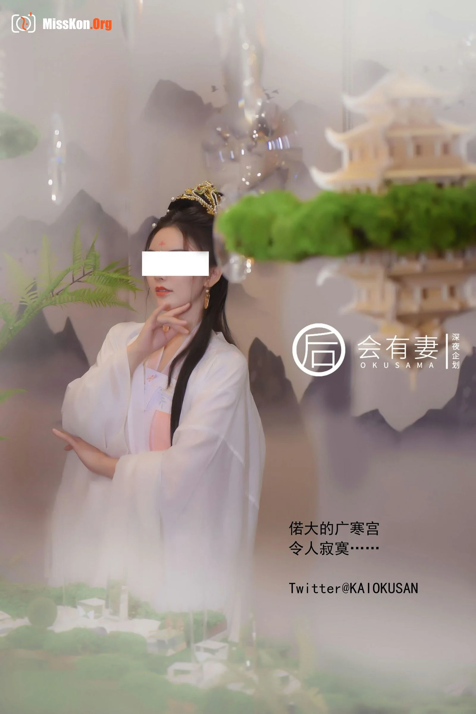 Guanghan Palace Chang'e - Photo 17