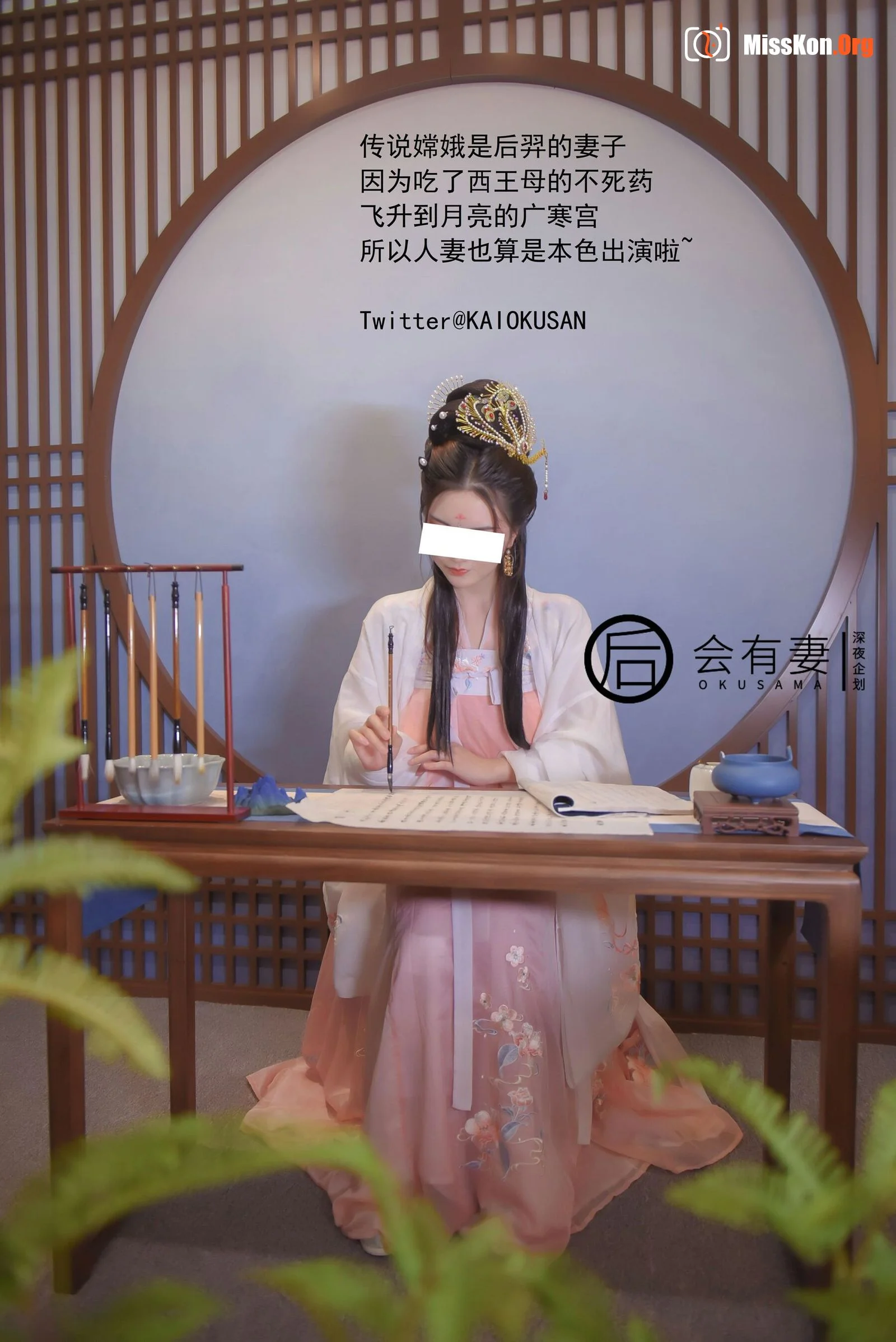 Guanghan Palace Chang'e - Photo 5