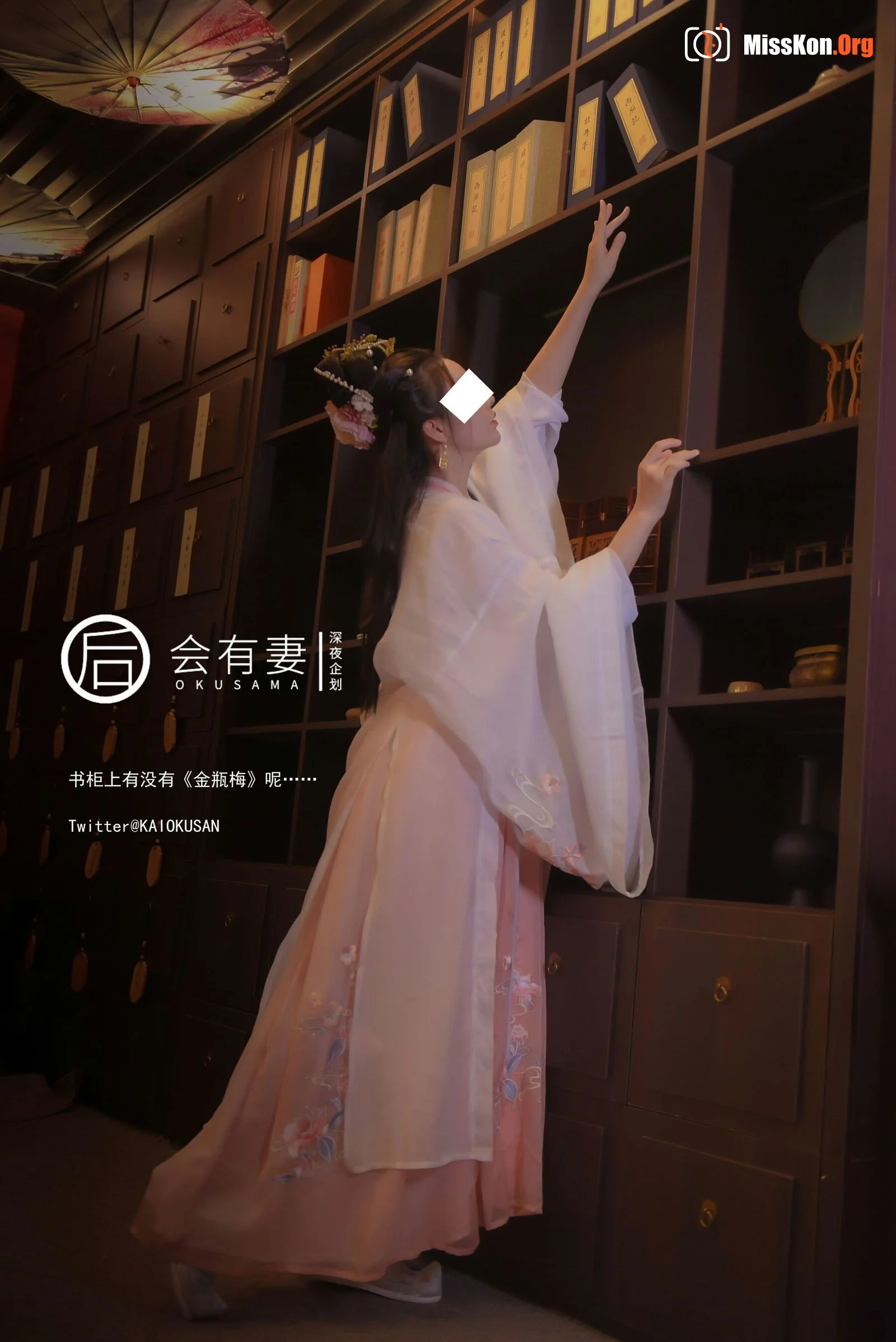 Guanghan Palace Chang'e - Photo 6