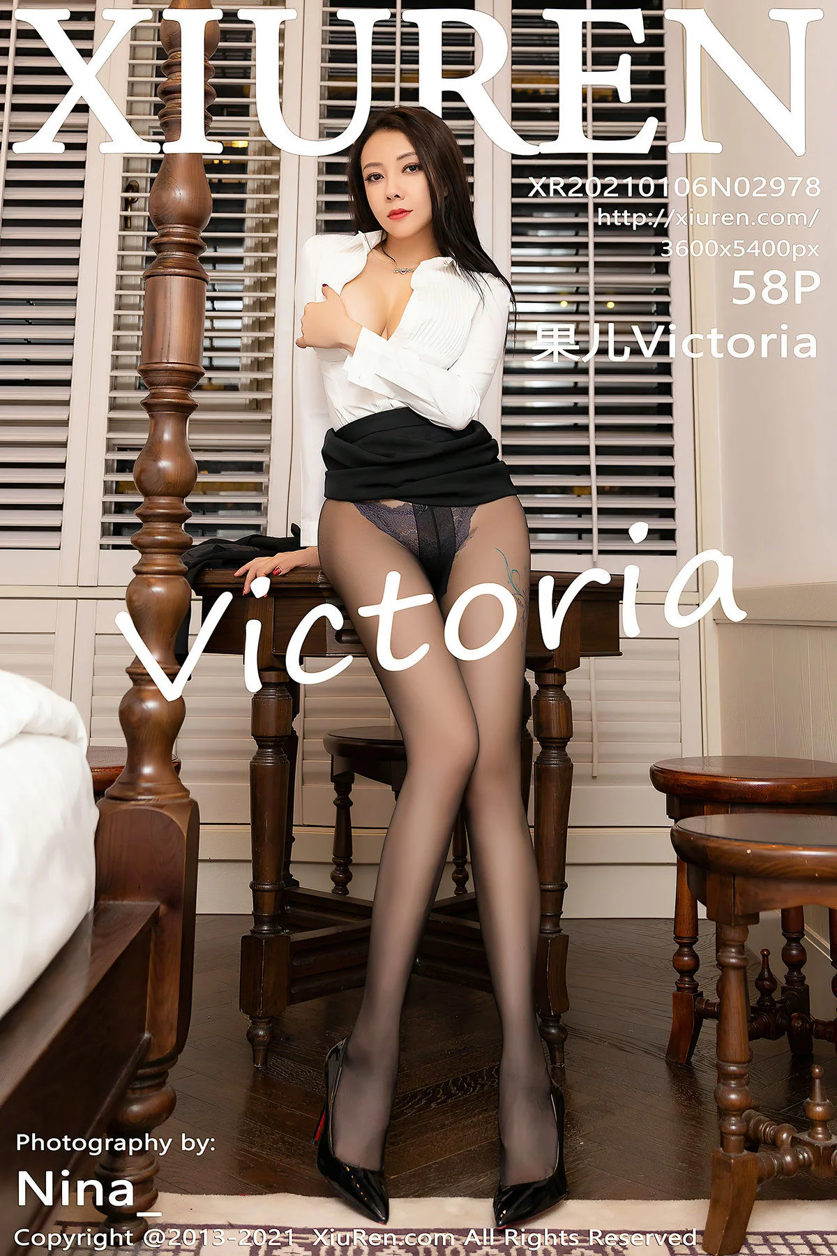Guoer Victoria