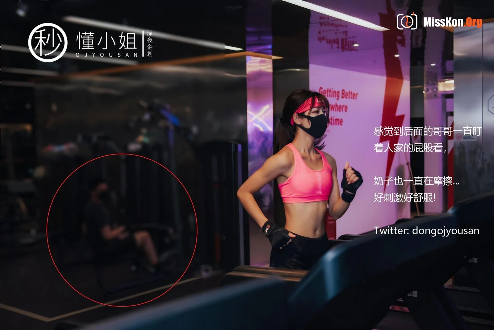Gym Exposed - Photo 11