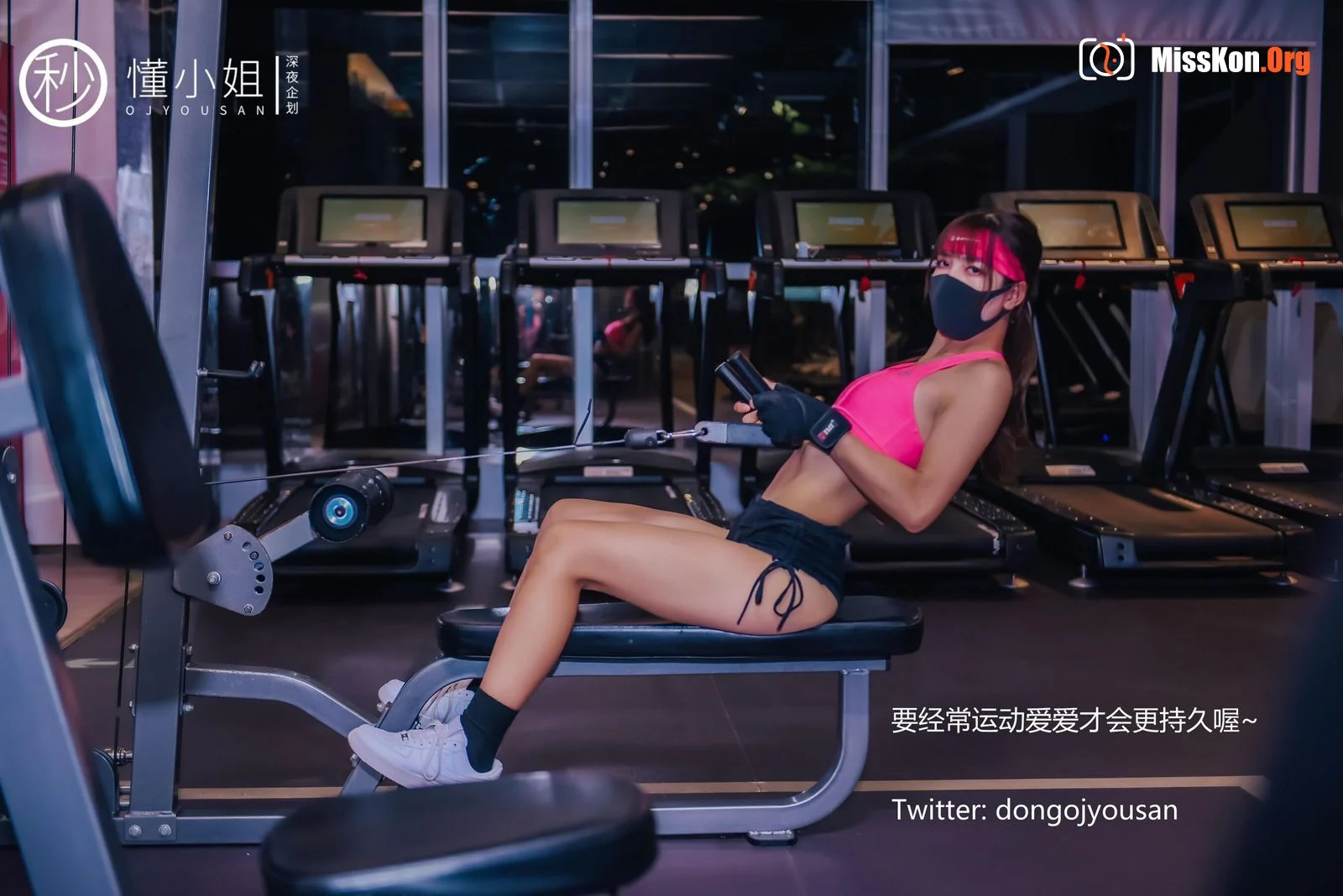 Gym Exposed - Photo 13