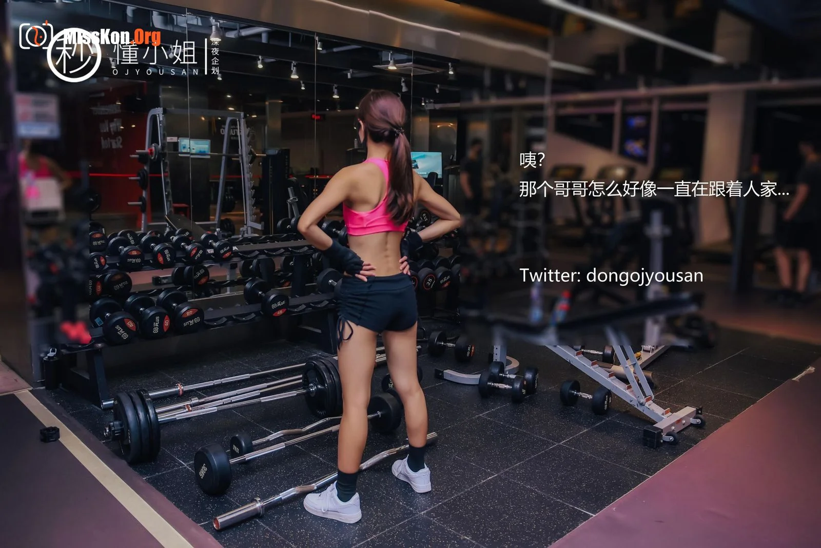 Gym Exposed - Photo 15