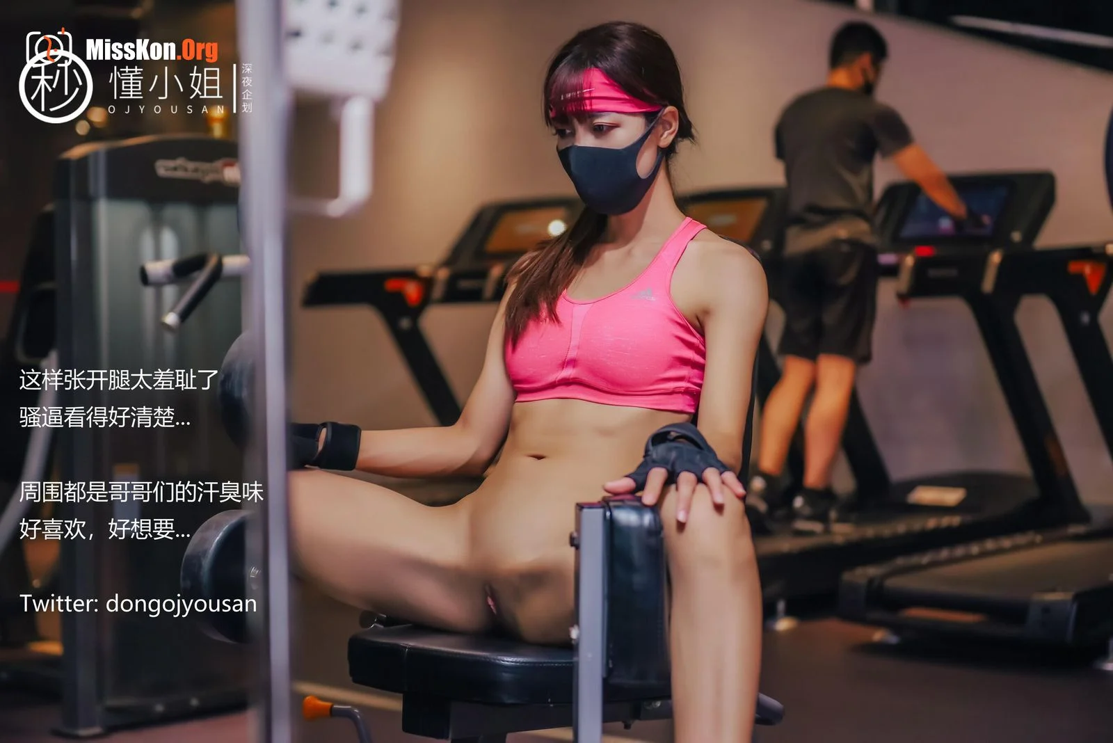 Gym Exposed - Photo 18