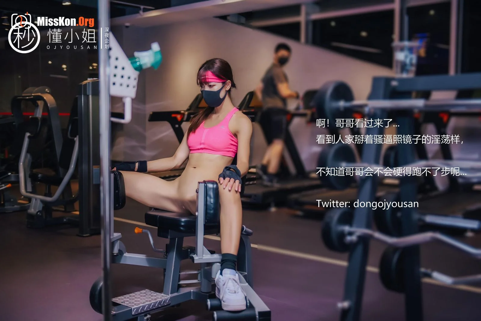 Gym Exposed - Photo 19