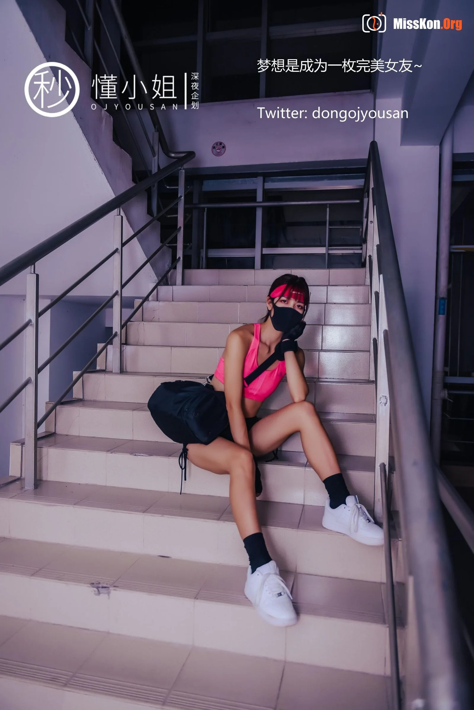 Gym Exposed - Photo 2