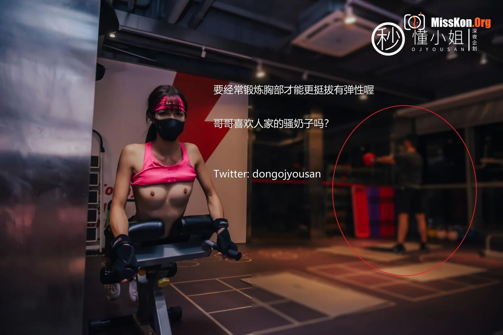 Gym Exposed - Photo 20