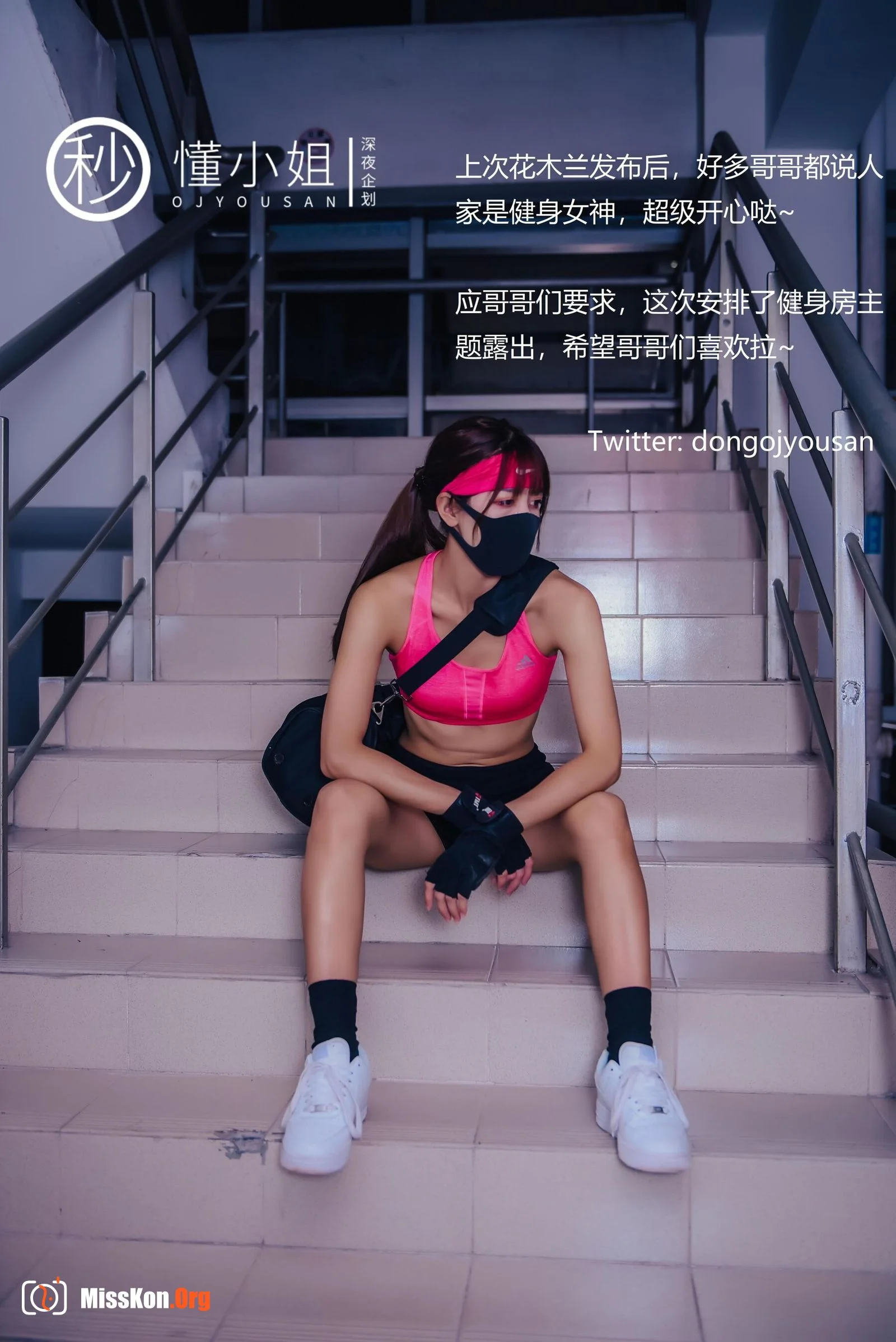 Gym Exposed - Photo 3