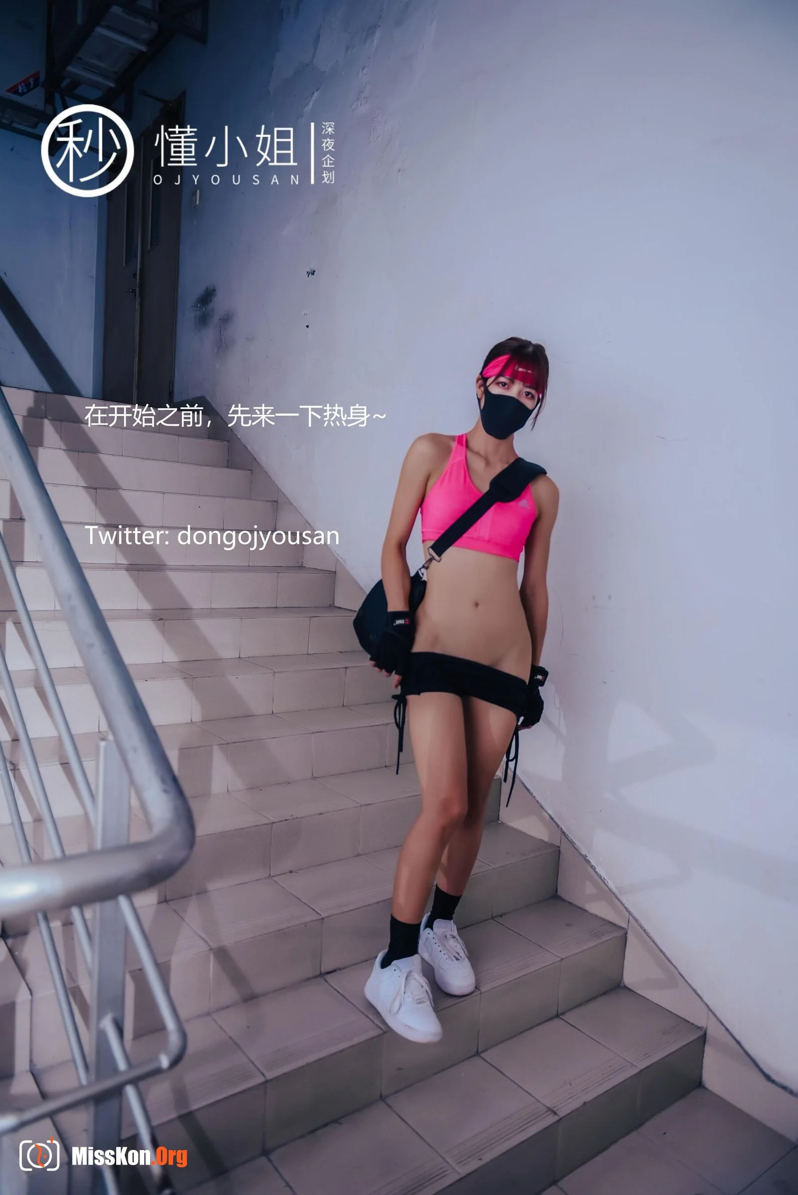 Gym Exposed - Photo 4