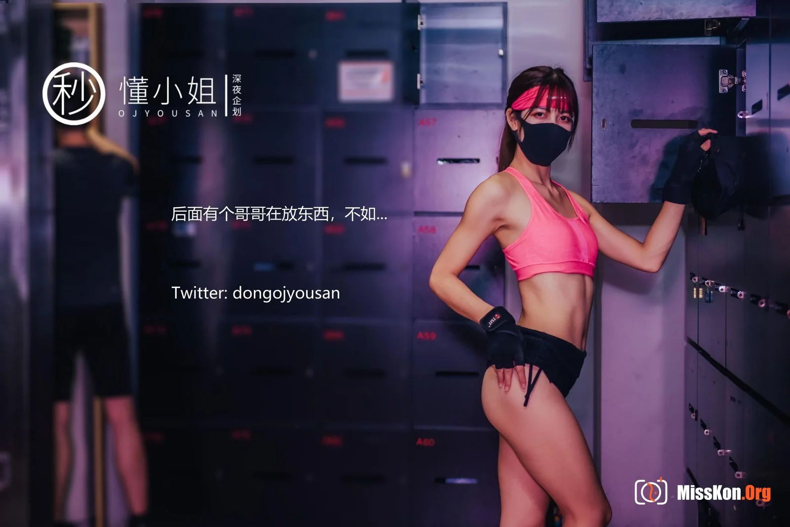 Gym Exposed - Photo 7