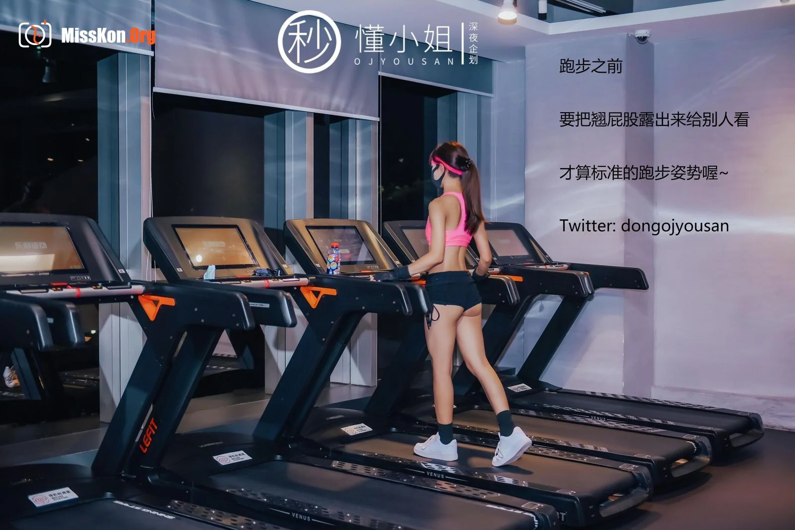Gym Exposed - Photo 9