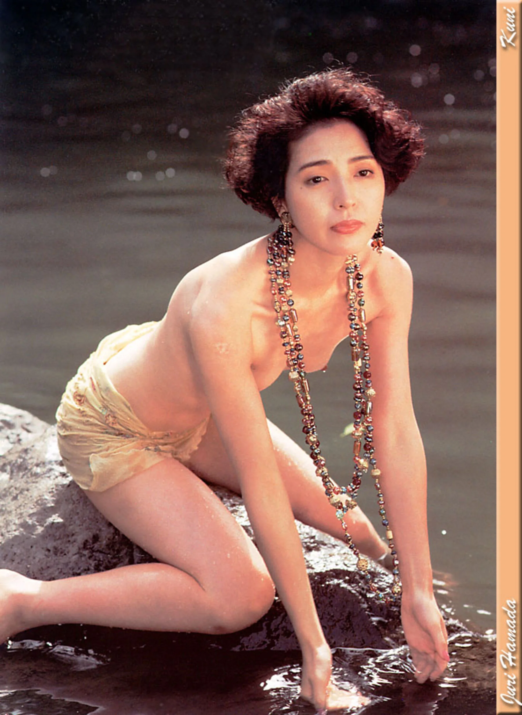 Hamada Akari