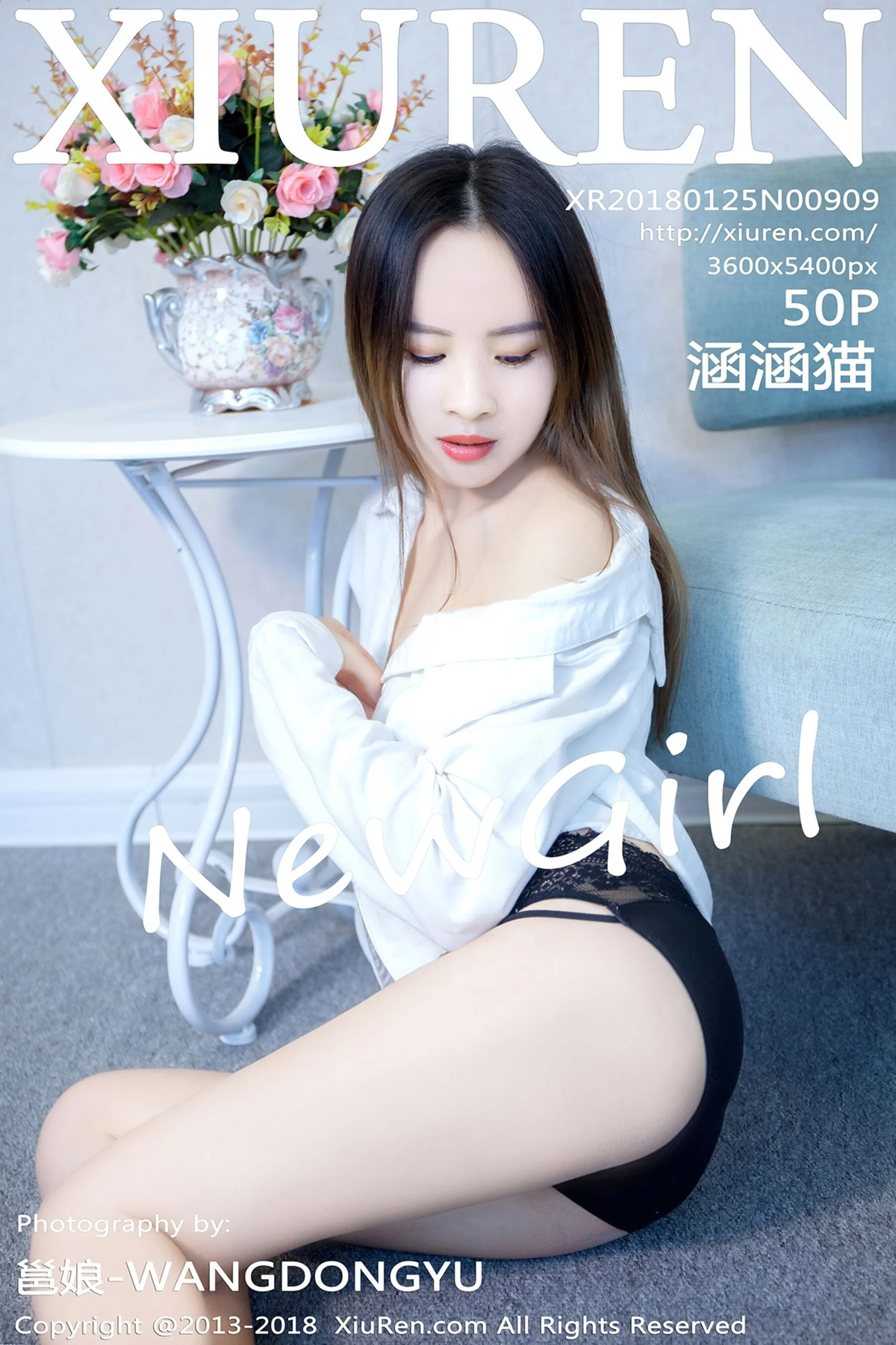 涵涵猫
