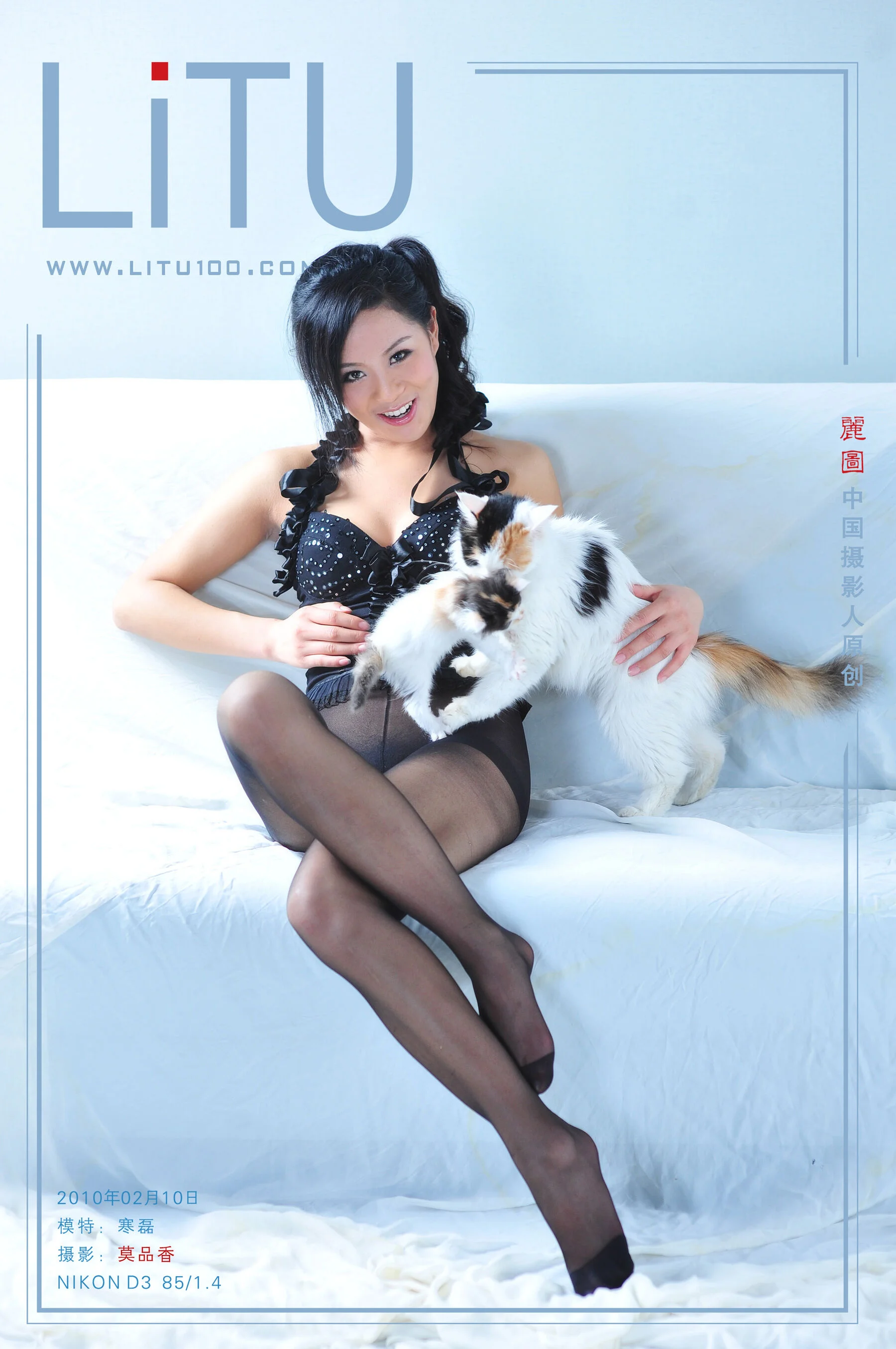 寒磊（2010-02-10）