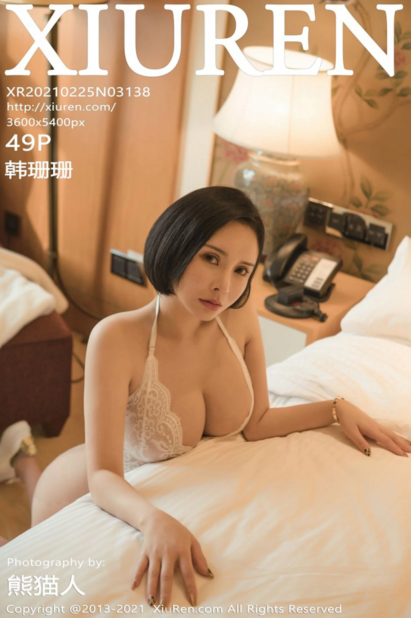 Han Shanshan