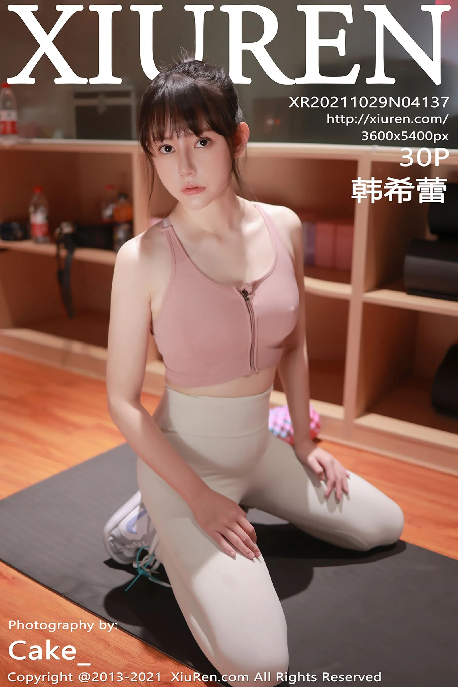Han Xilei