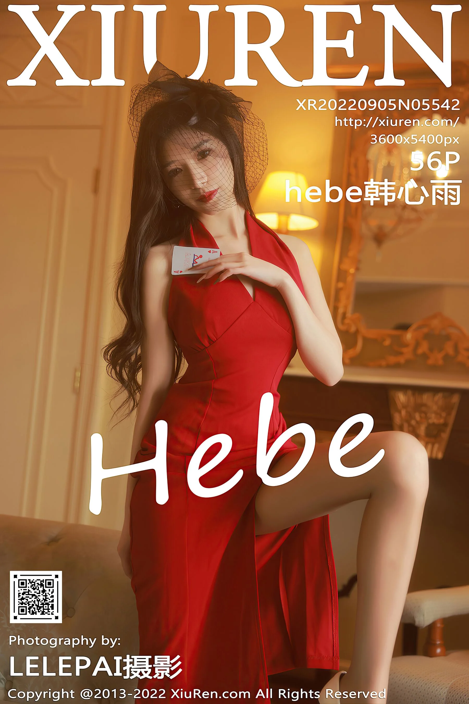 Hebe韩心雨