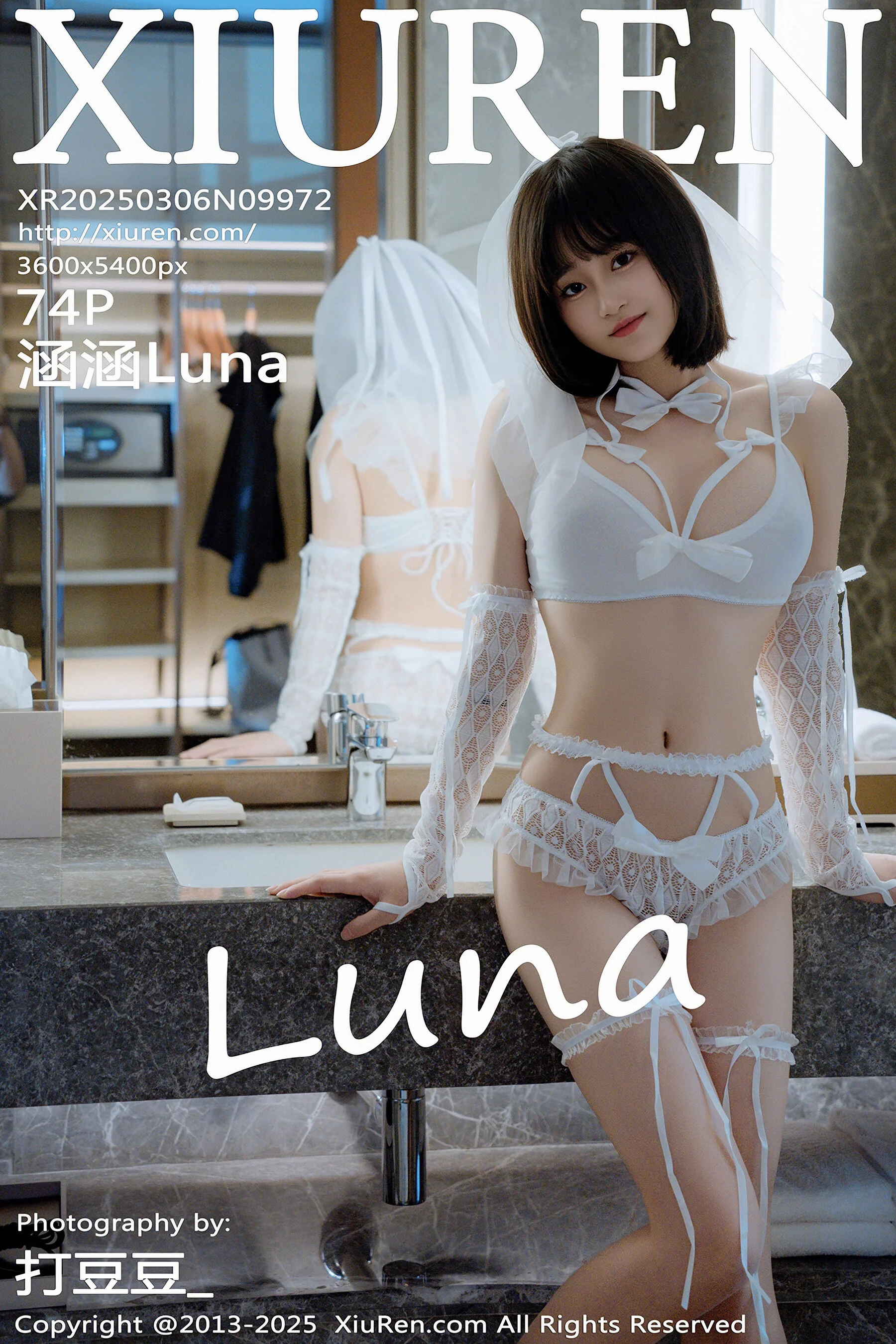涵涵Luna