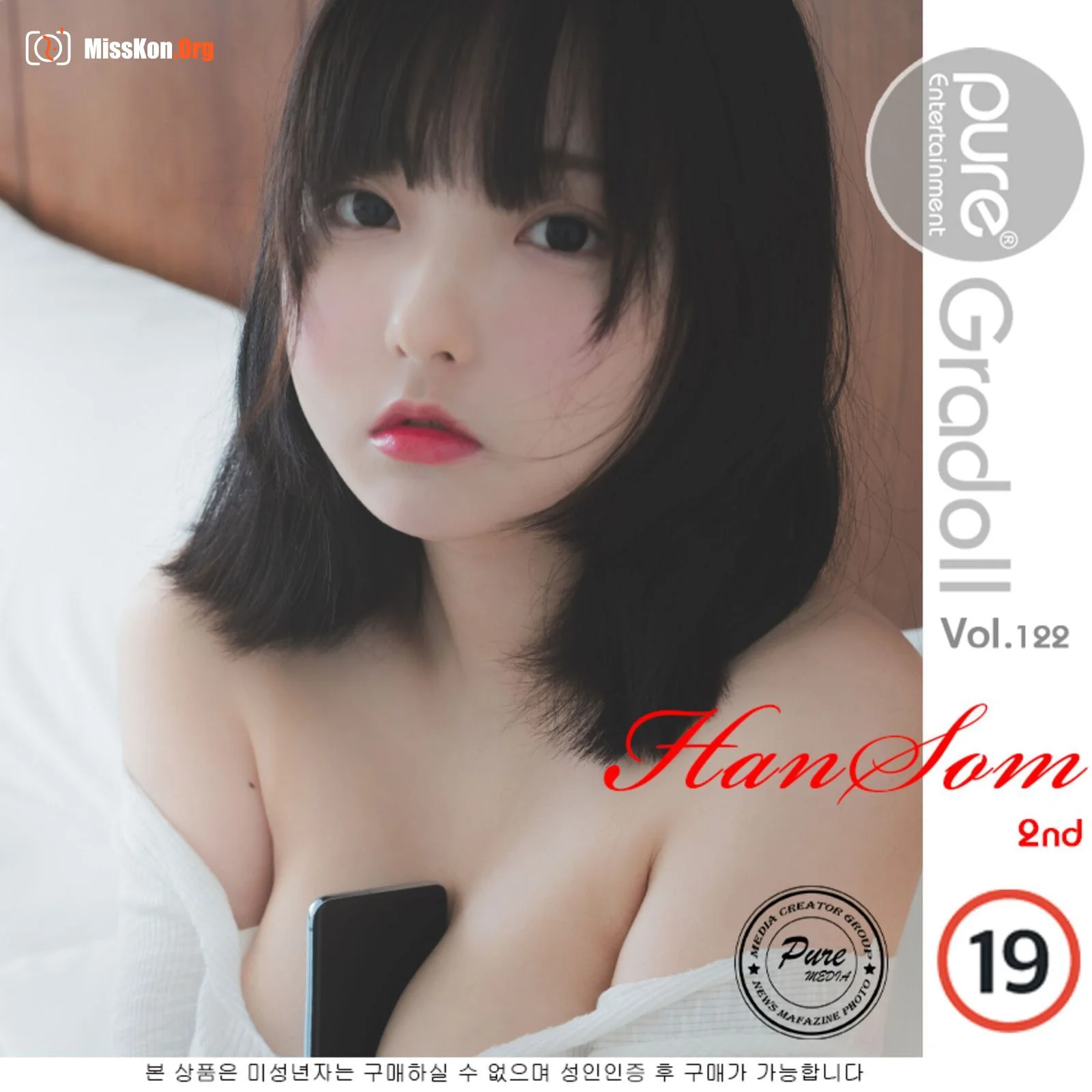 Hansom - Photo 97