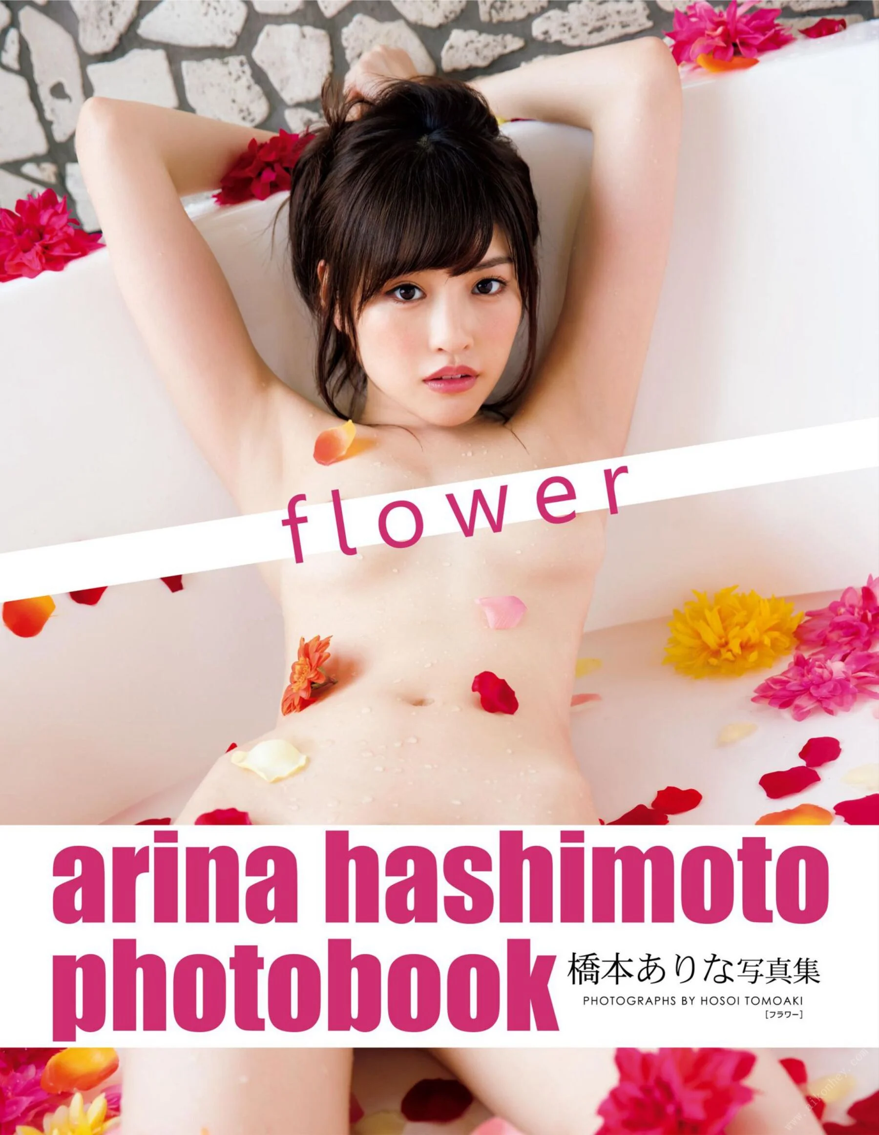 Hashimoto Arina: Flower