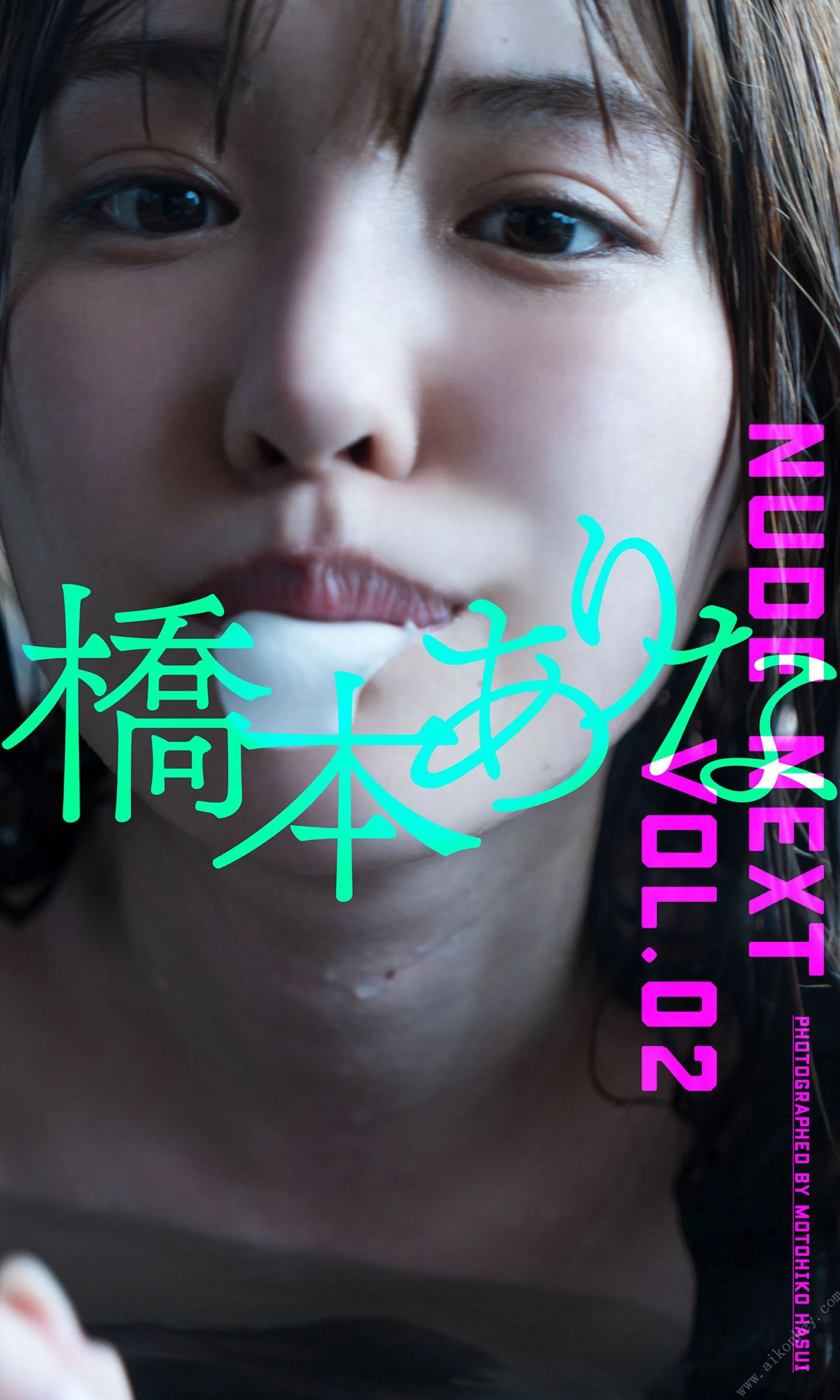 Hashimoto Arina: NUDE NEXT Vol.2 (Photobook)