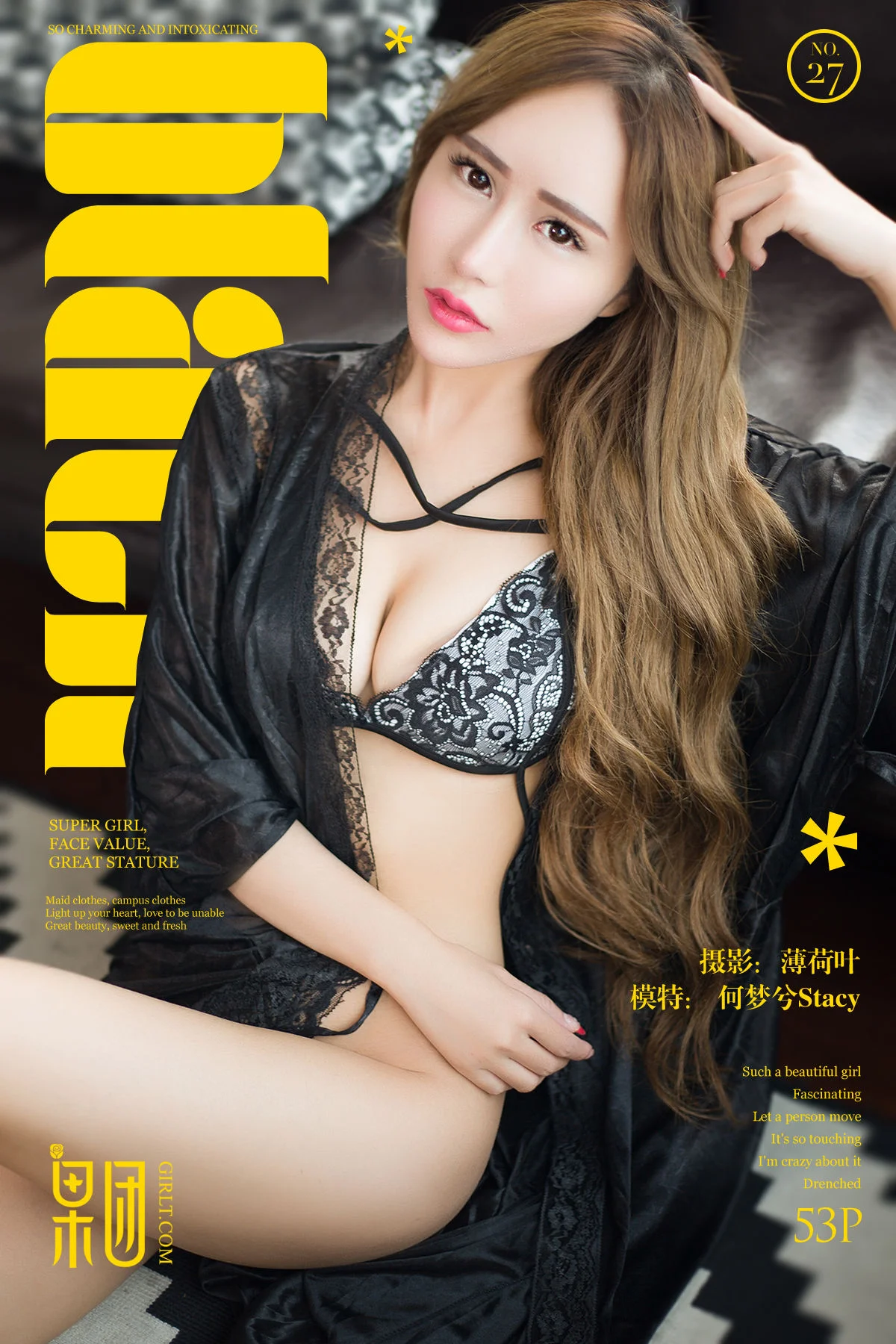 何梦兮Stacy