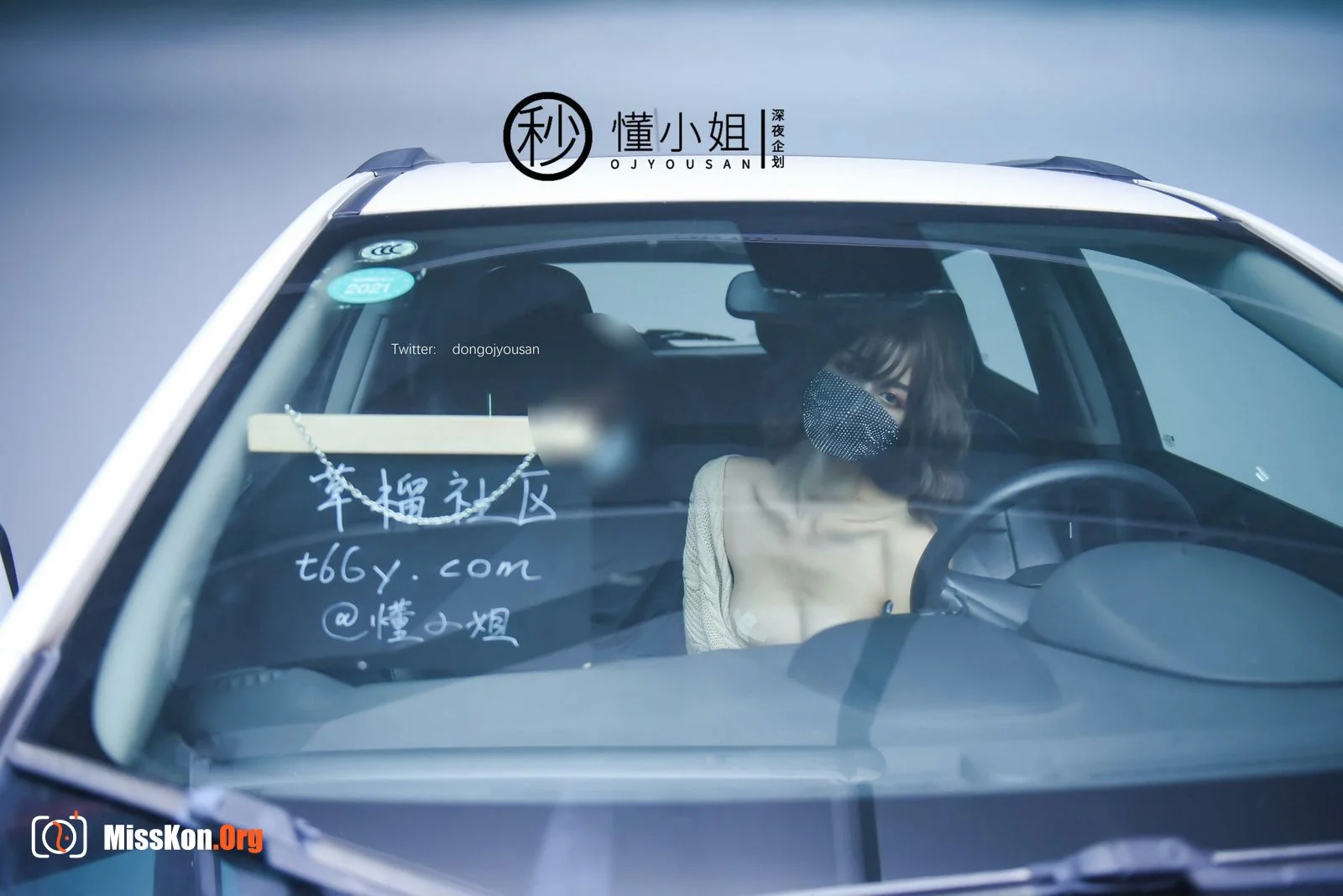 Hello, do you need to understand the driving service? - Photo 8