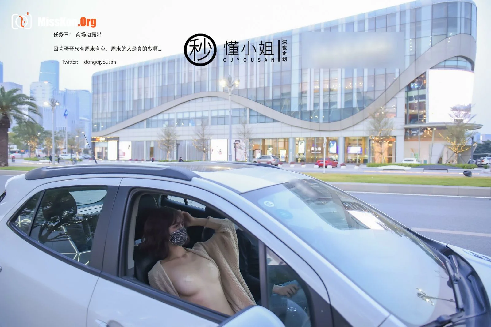 Hello, do you need to understand the driving service? - Photo 9