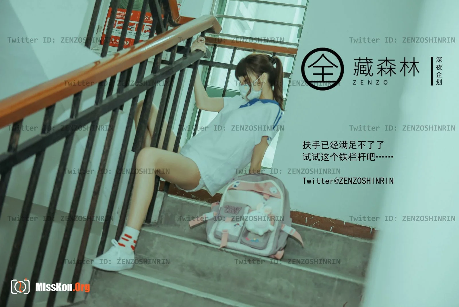 High school girl after school - Photo 13