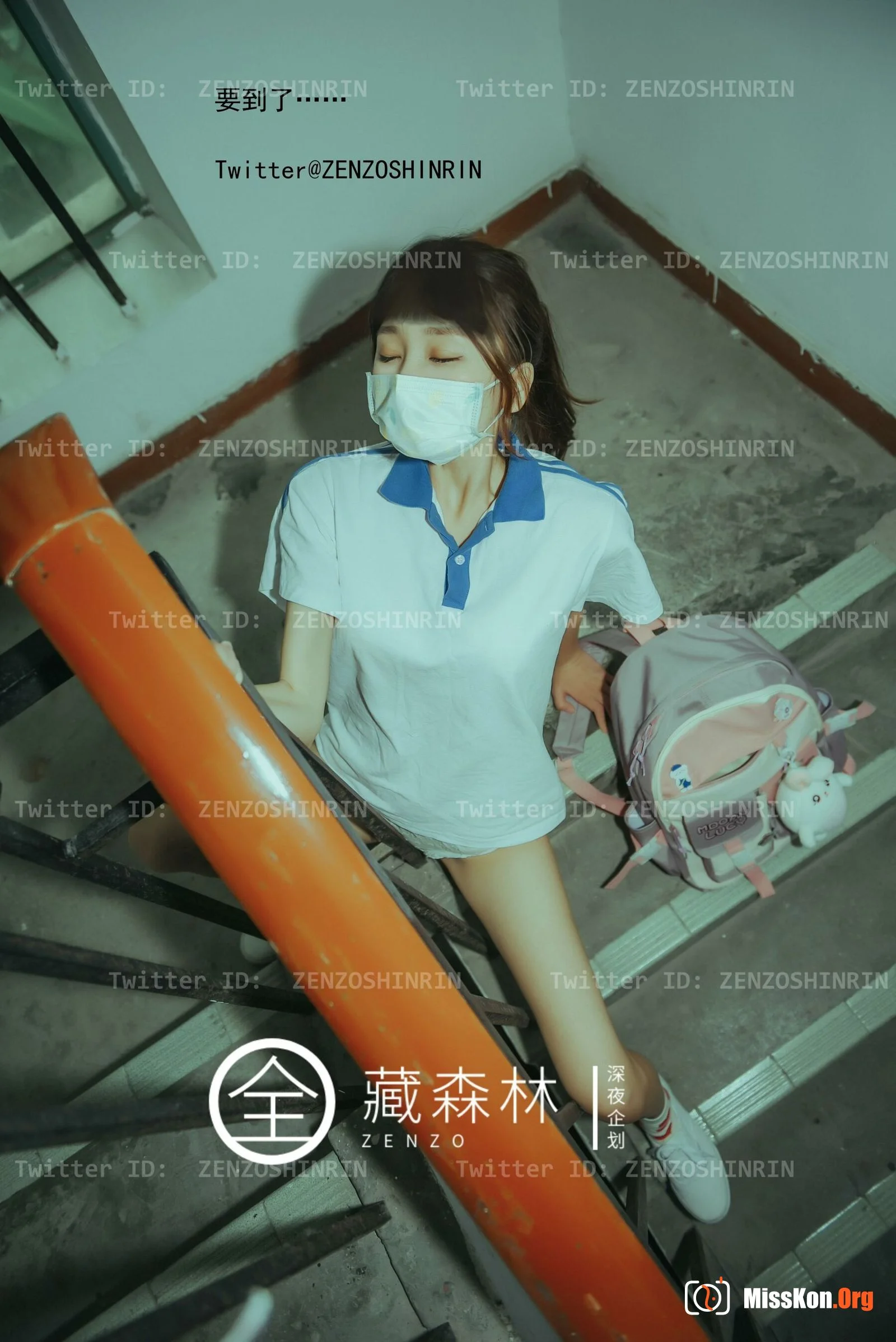 High school girl after school - Photo 15