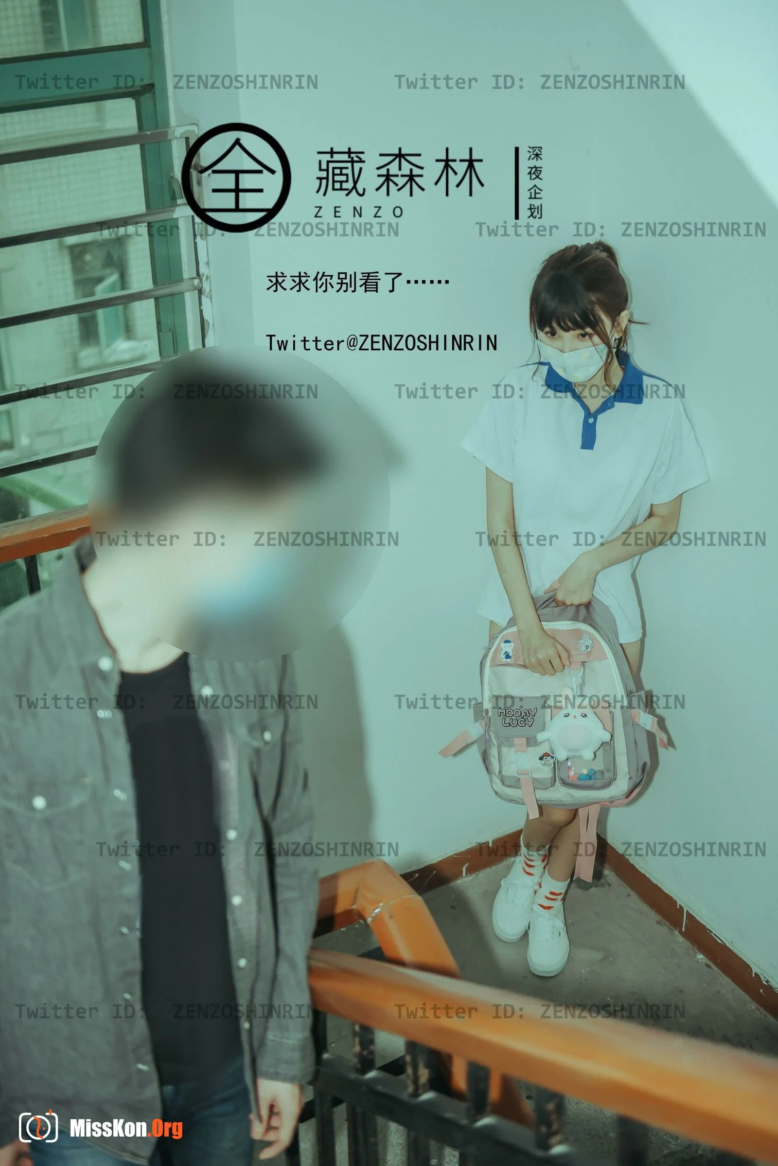 High school girl after school - Photo 18