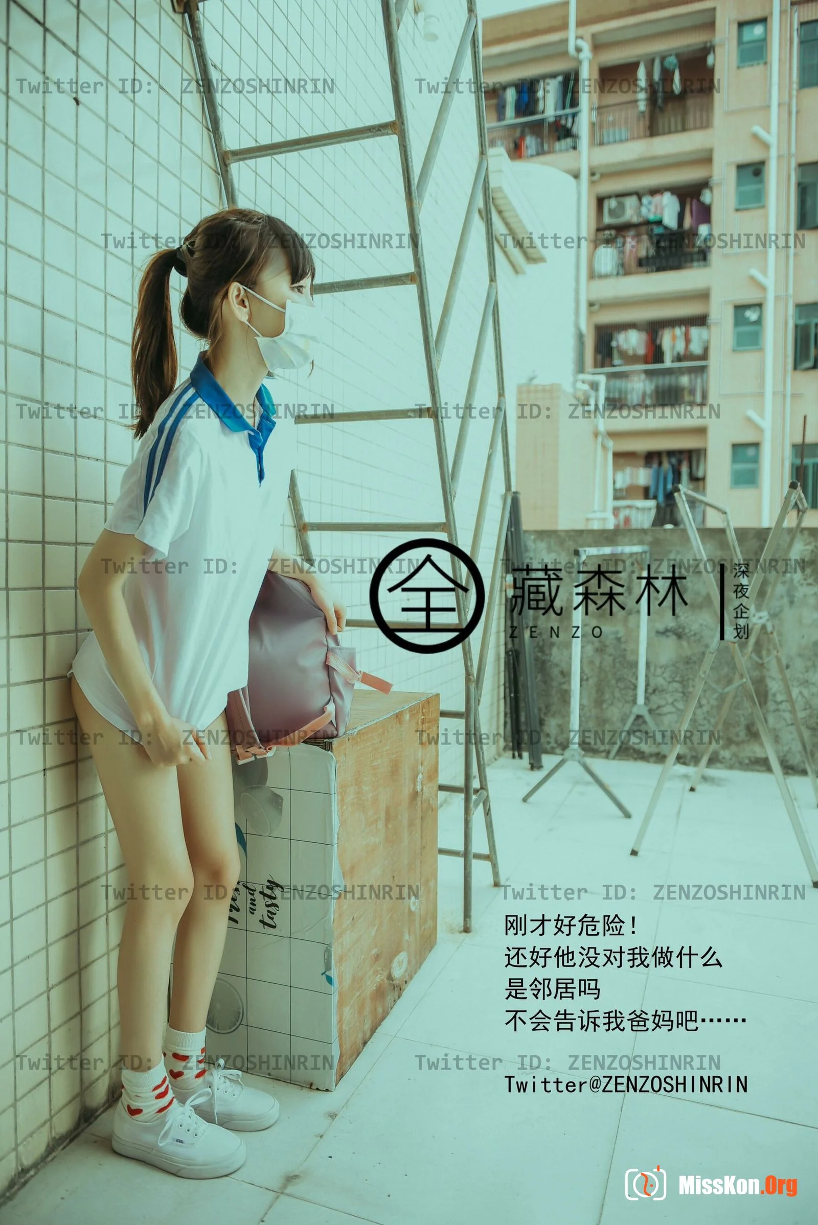 High school girl after school - Photo 19