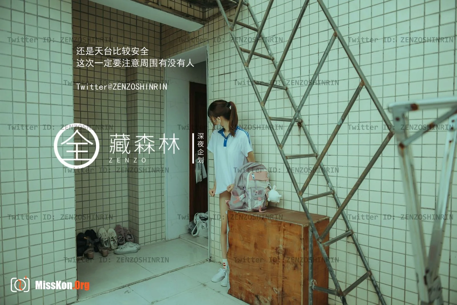 High school girl after school - Photo 20