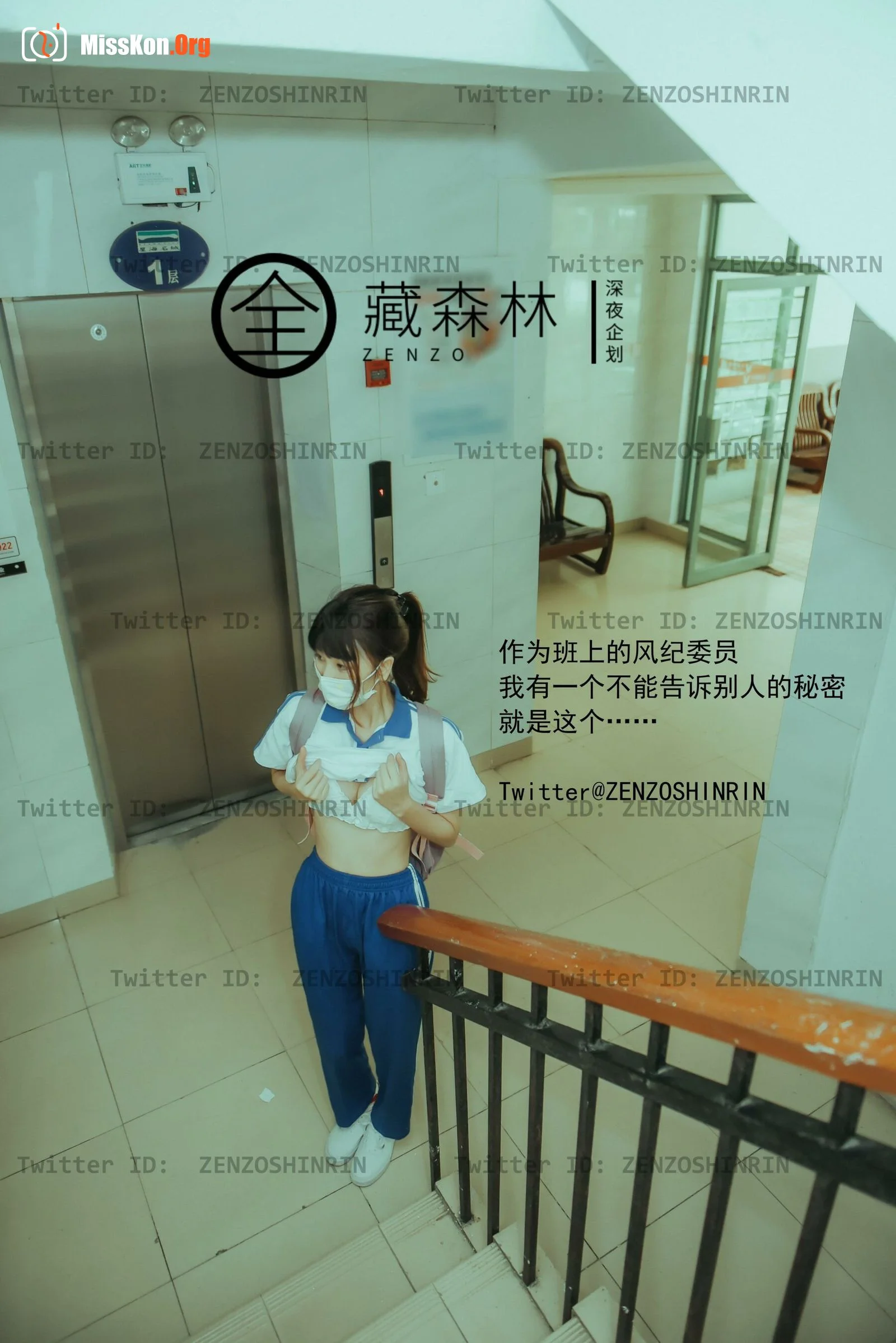 High school girl after school - Photo 4