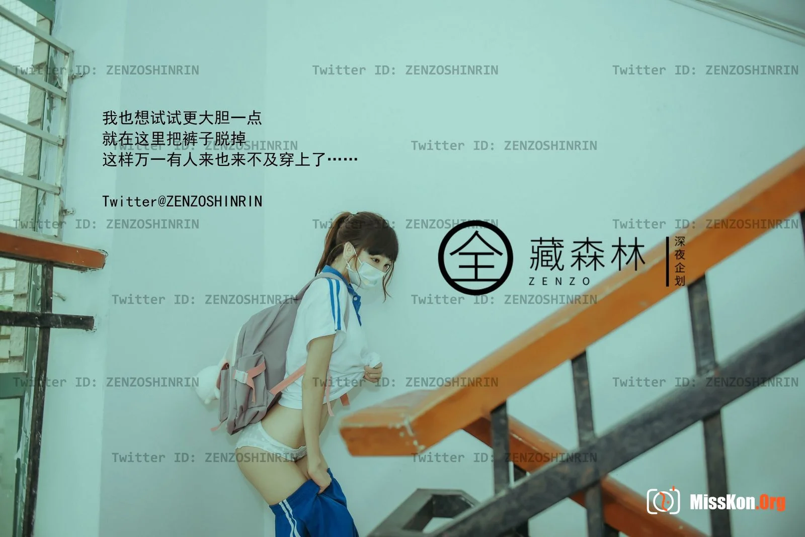 High school girl after school - Photo 8