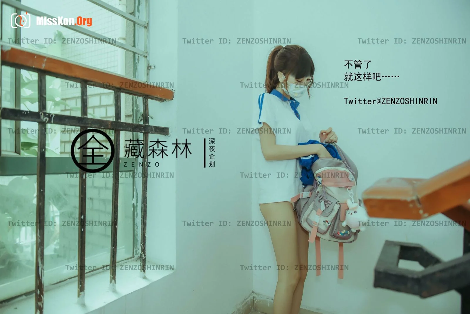 High school girl after school - Photo 9