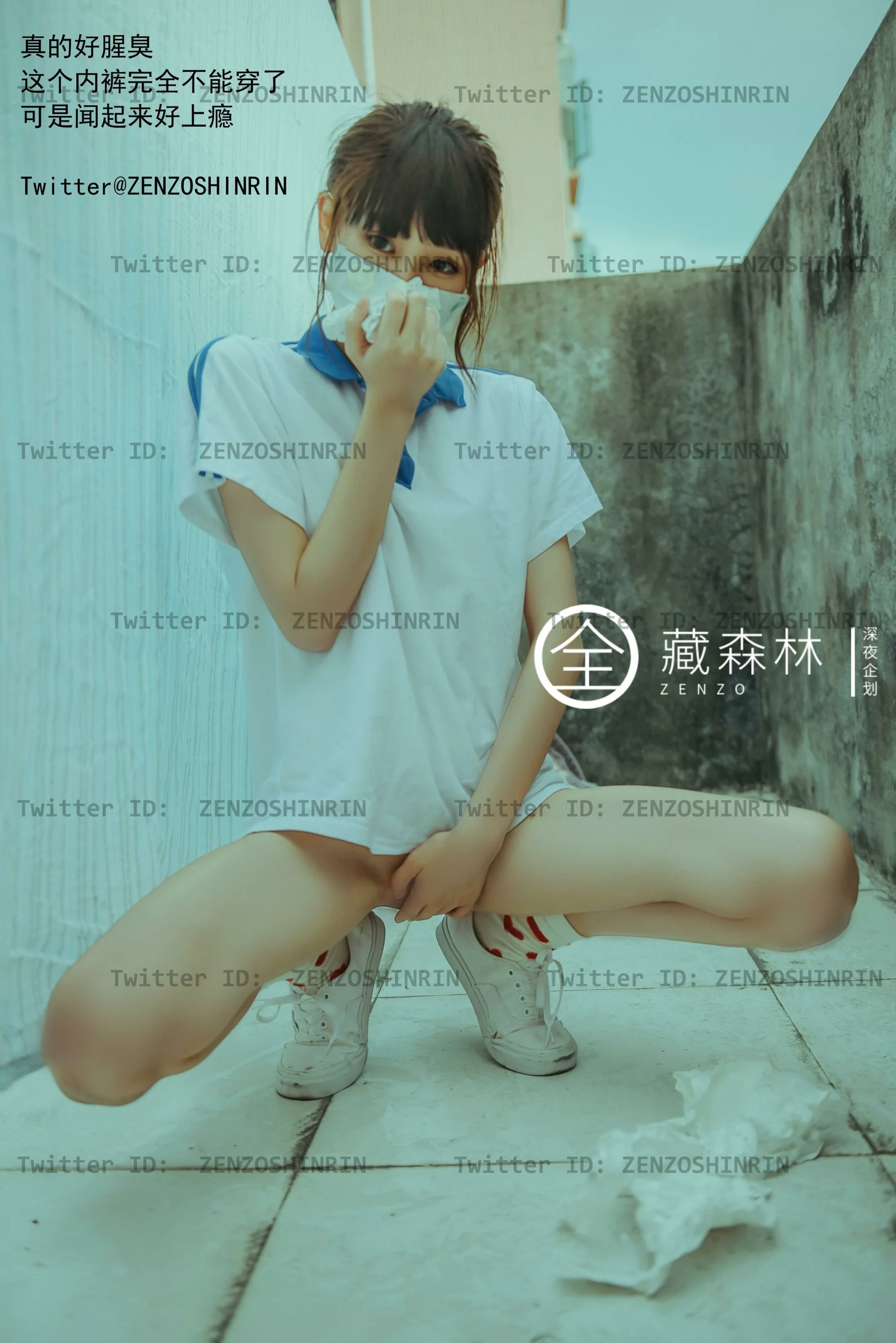 High school girl after school