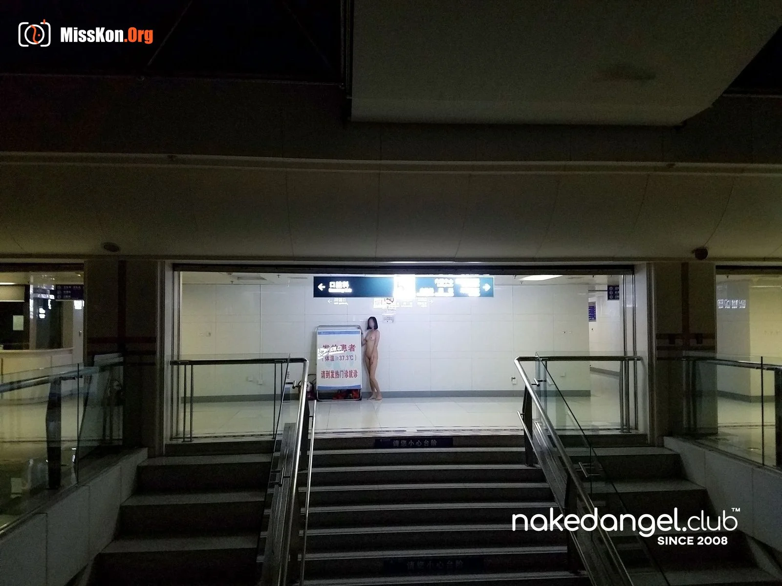 Hospital adventure - Photo 6