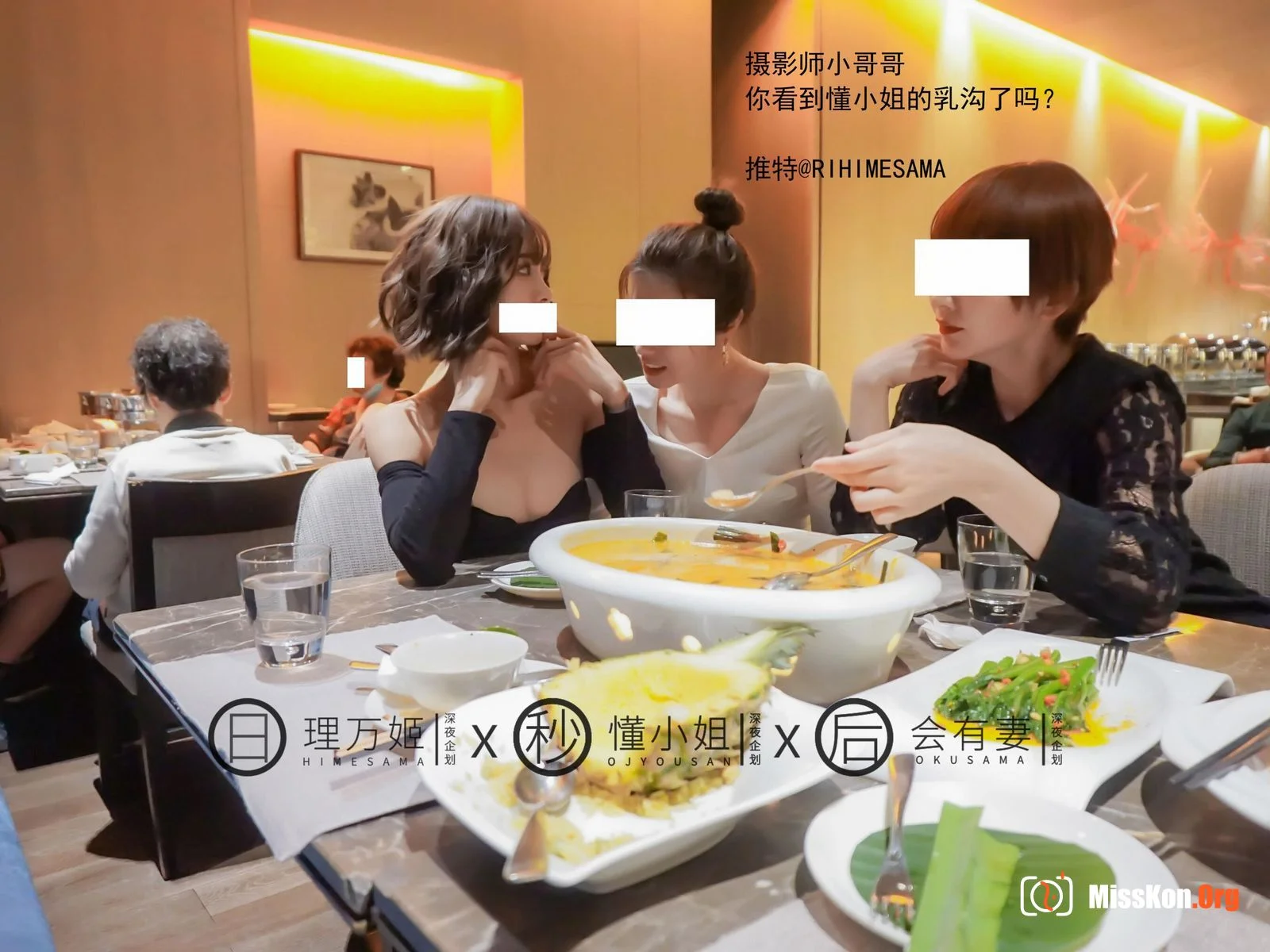 Hot Spring Exposure (Part 2) - Photo 19