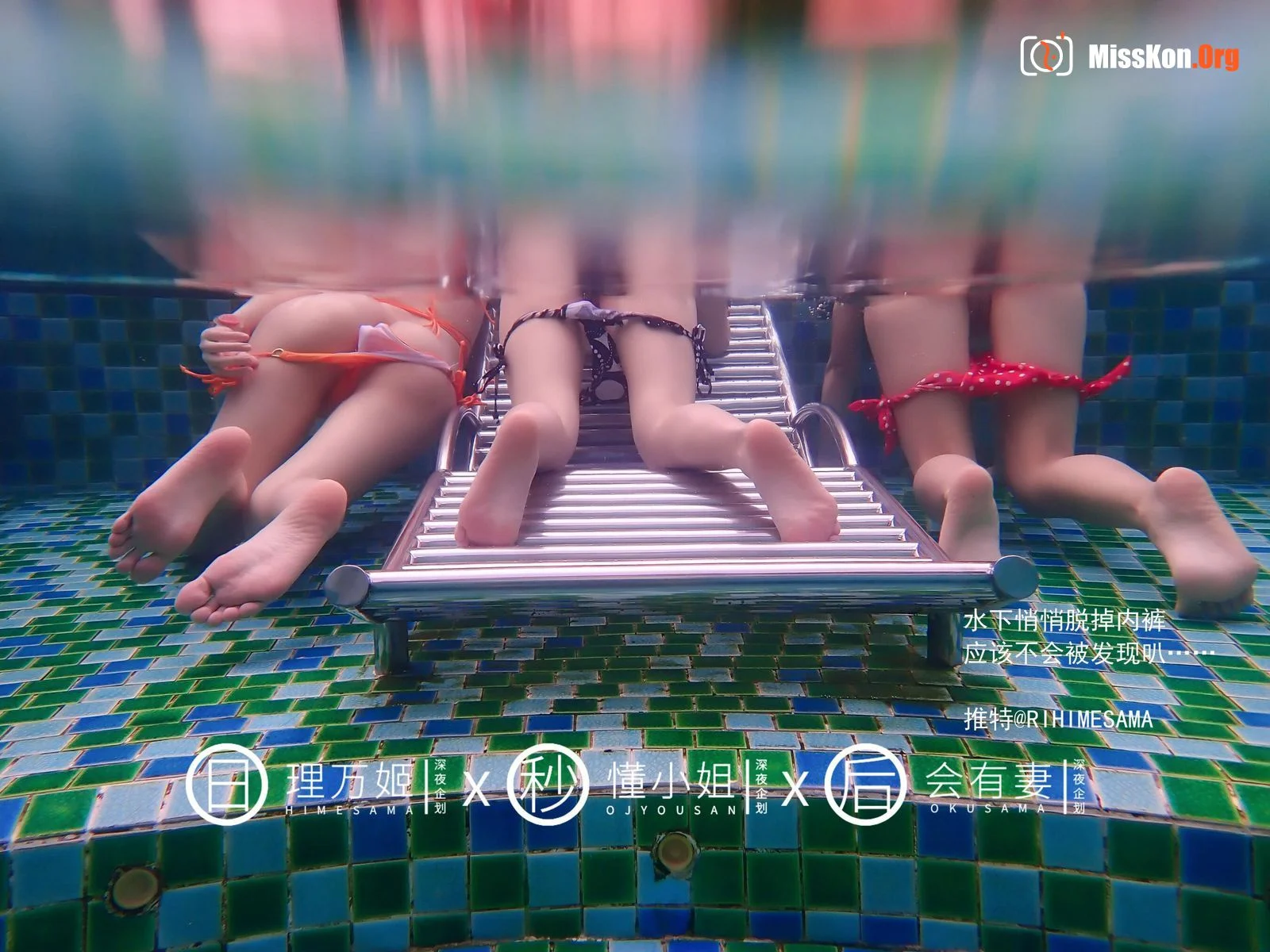 Hot Spring Exposure (Part 2) - Photo 5