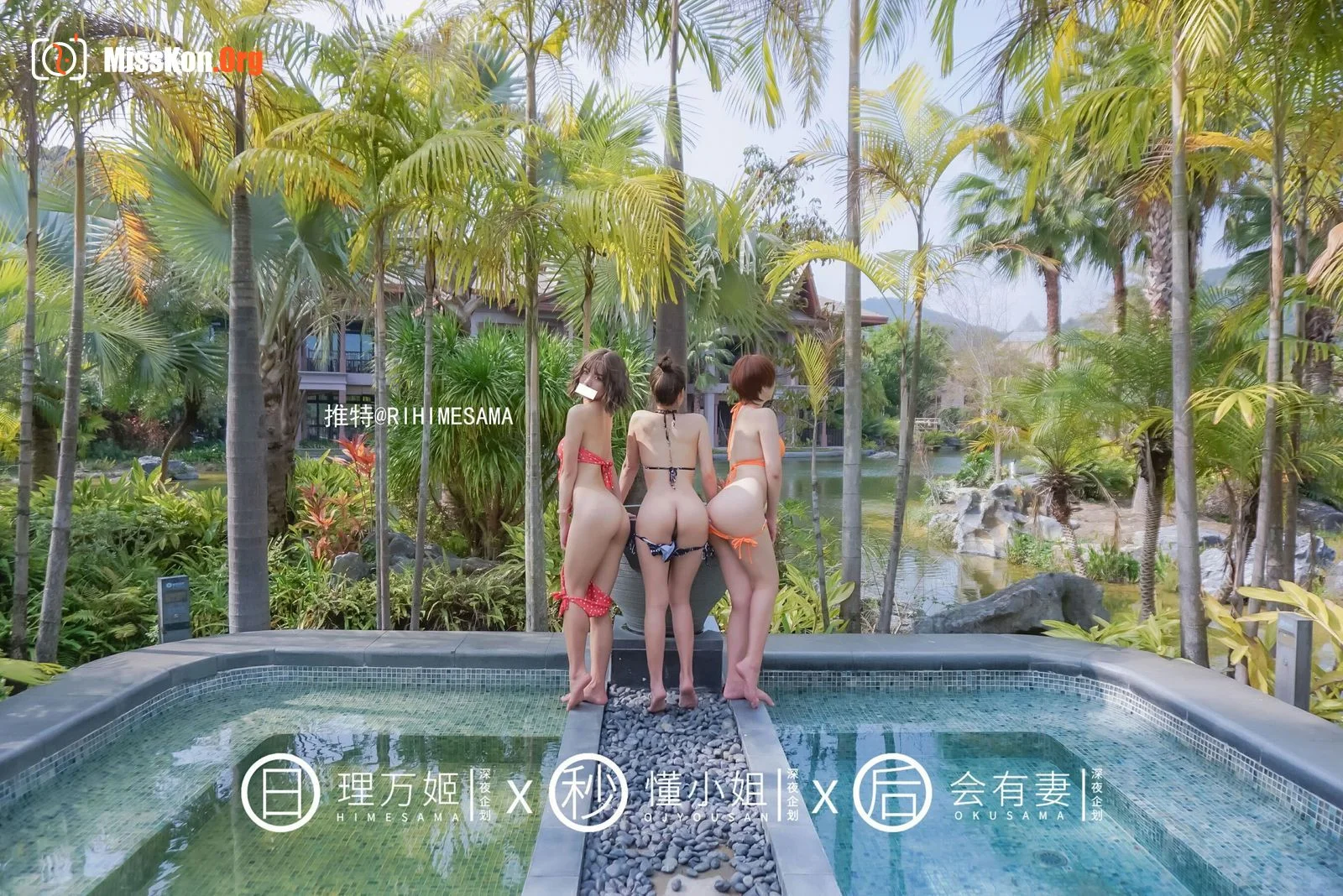 Hot spring exposure (top) - Photo 10