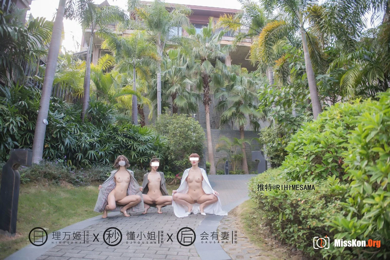 Hot spring exposure (top) - Photo 11