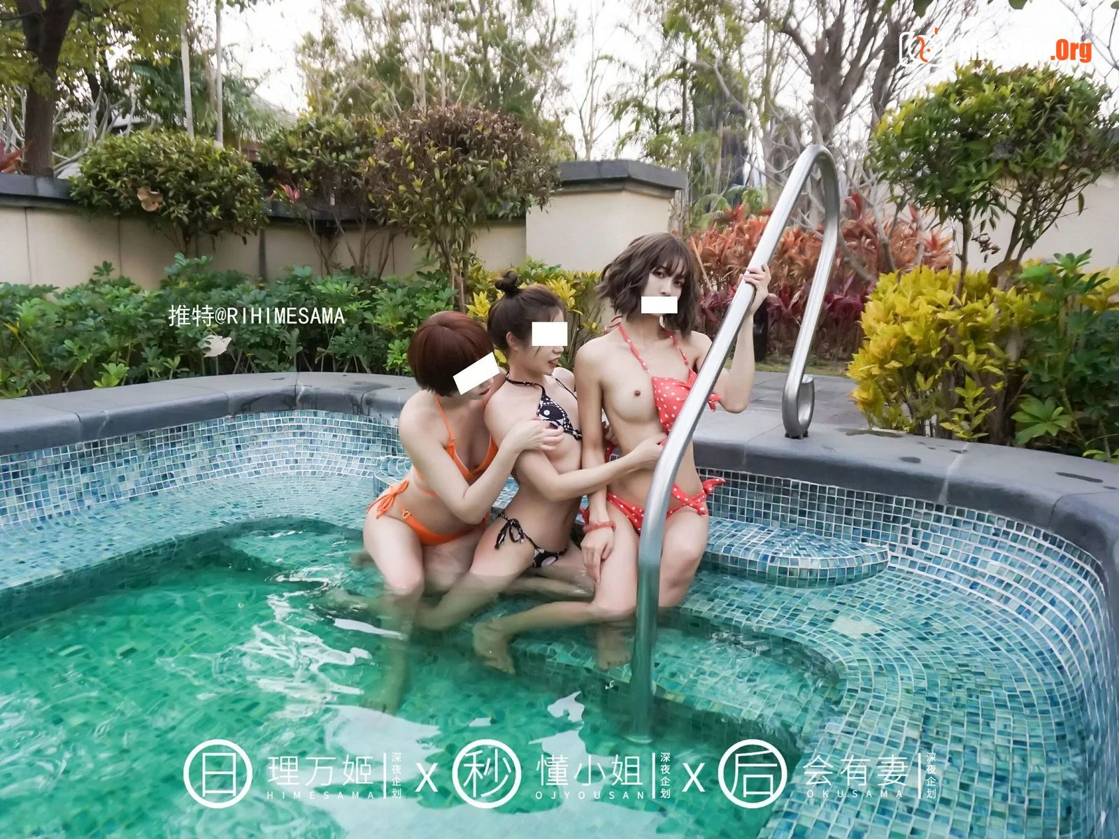 Hot spring exposure (top) - Photo 14