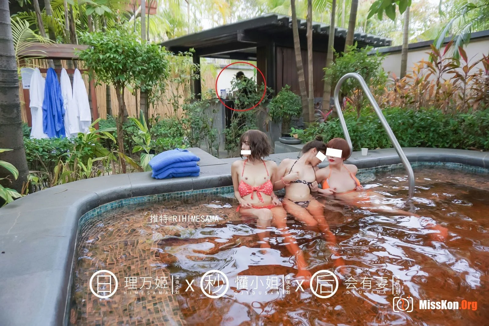 Hot spring exposure (top) - Photo 16
